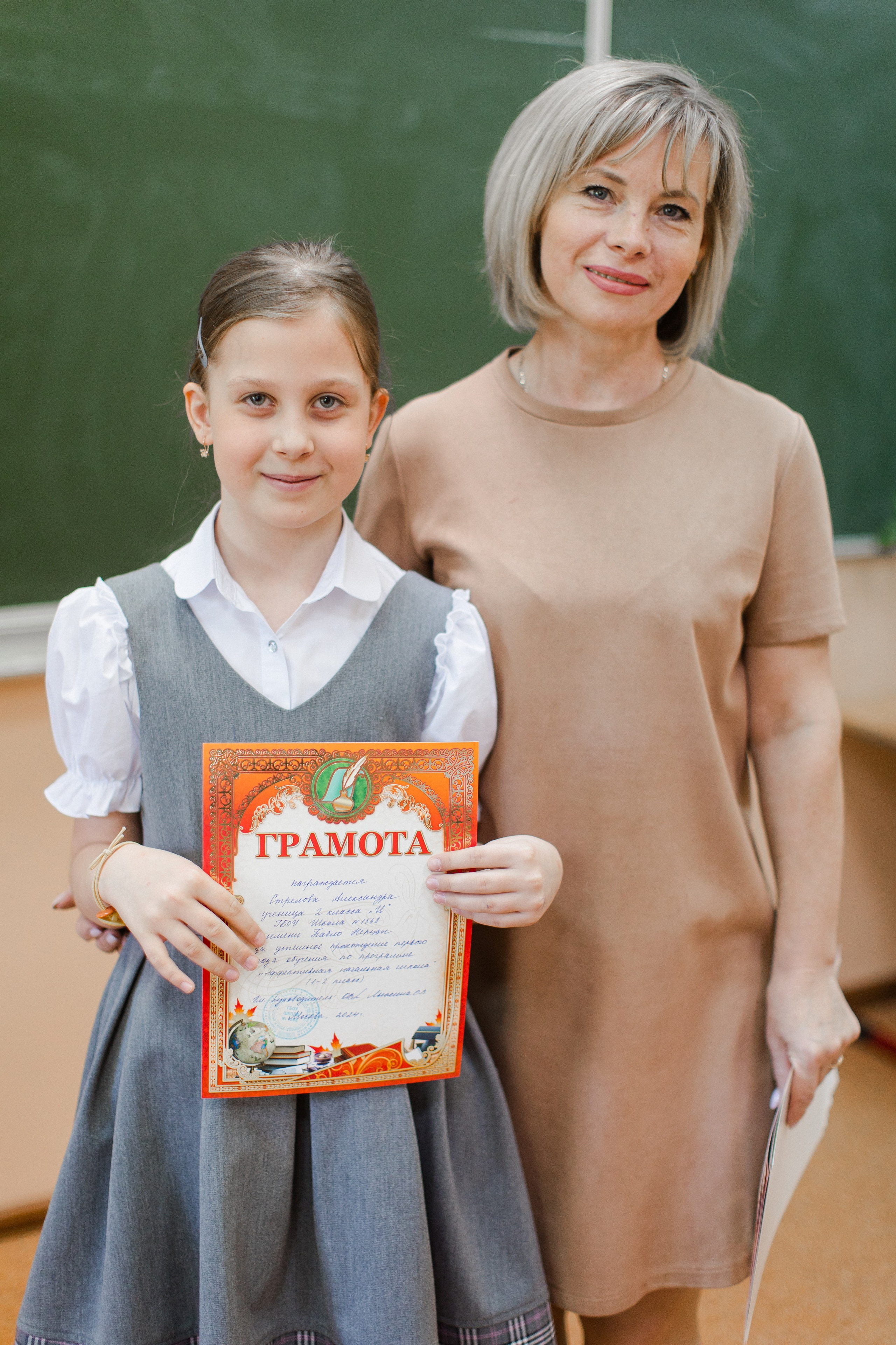 Школа 2 класс. Семейный и детский фотограф в Москве Кузьмина Мария