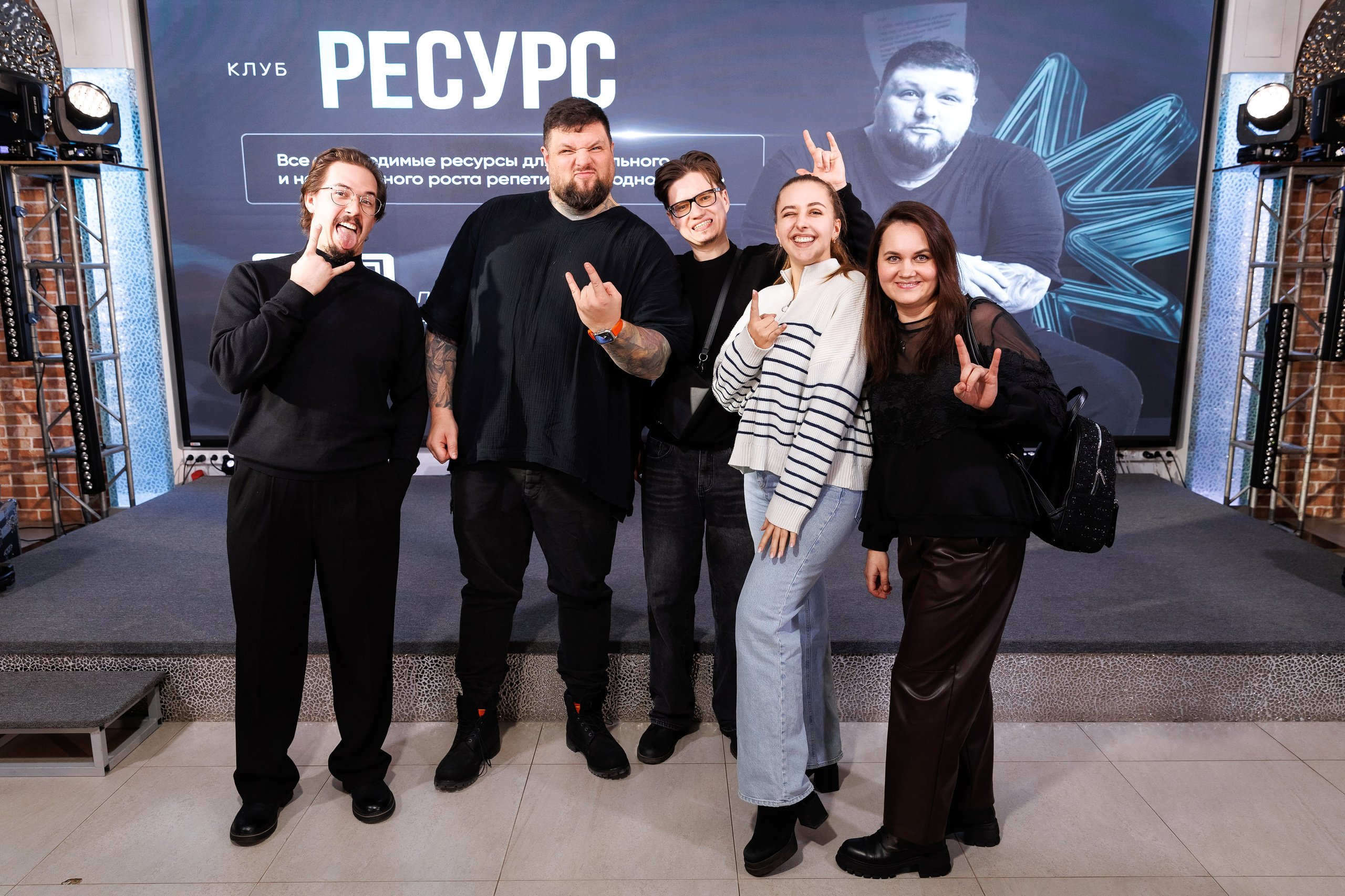 Встреча Ререп