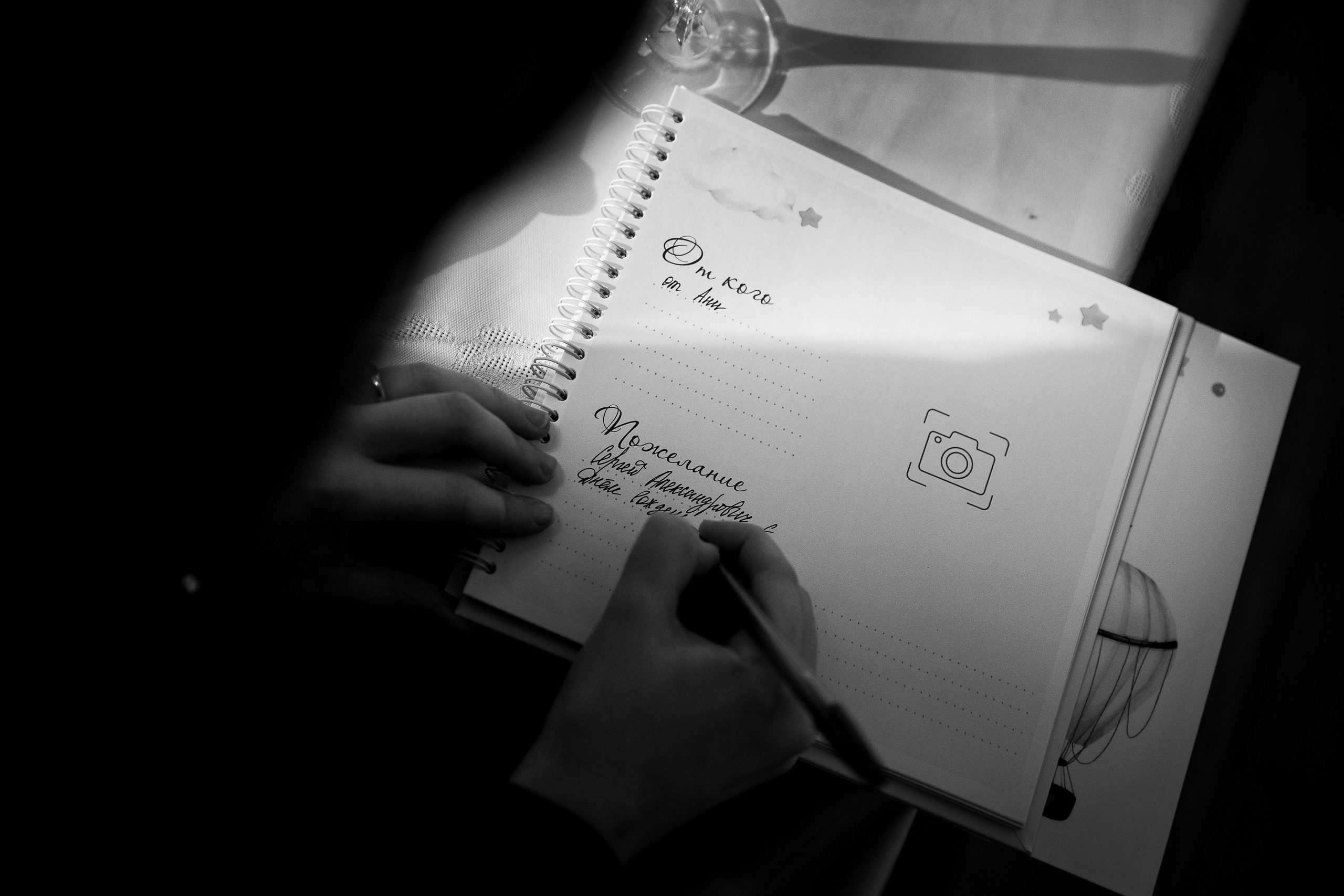 Юбилей Сергей 50. Ресторан Оджахури. Репортажный Фотограф Александр Назаров. Москва и М.О