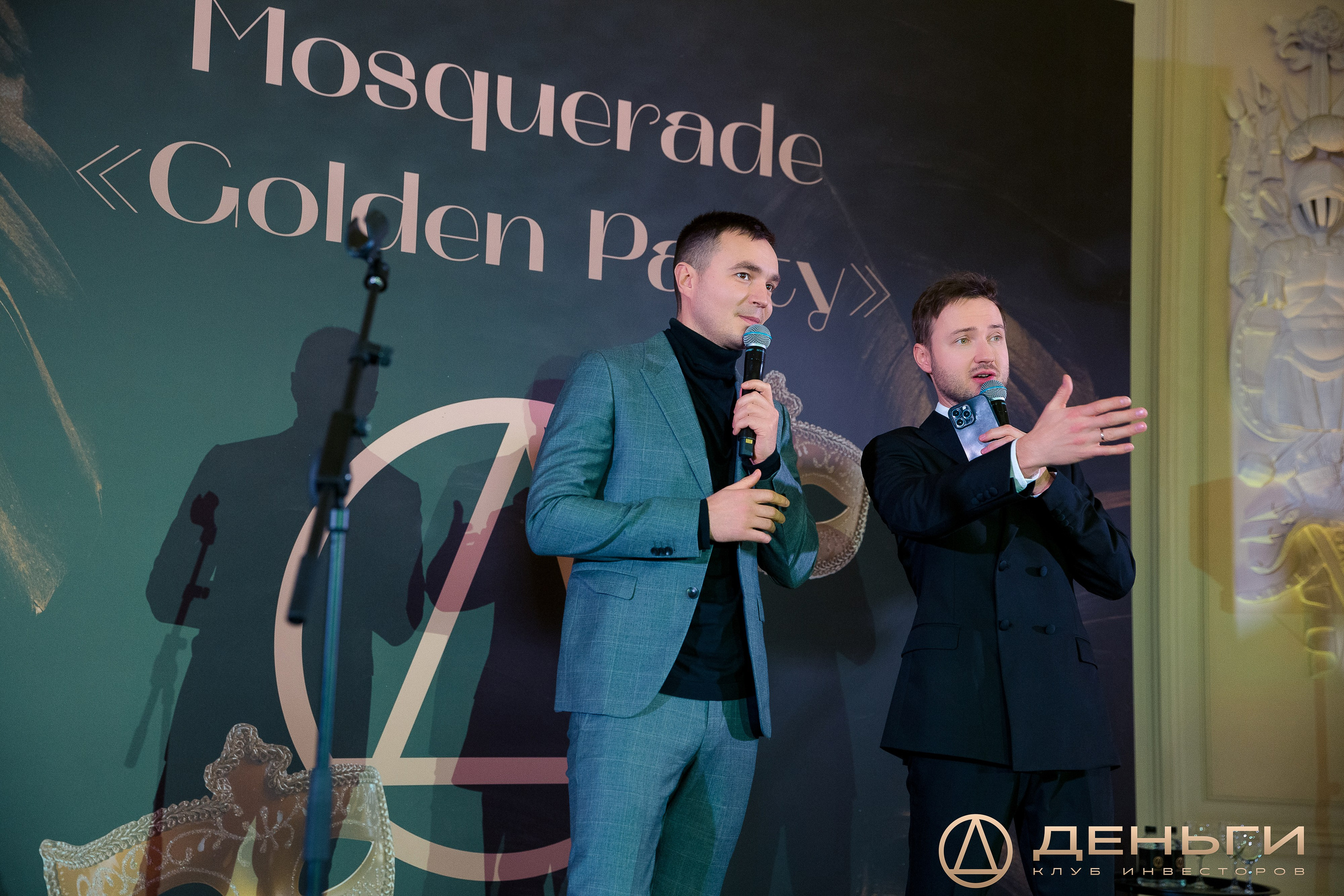 Предновогодняя встреча И.К «Деньги». Репортажный Фотограф Александр Назаров. Москва и М.О