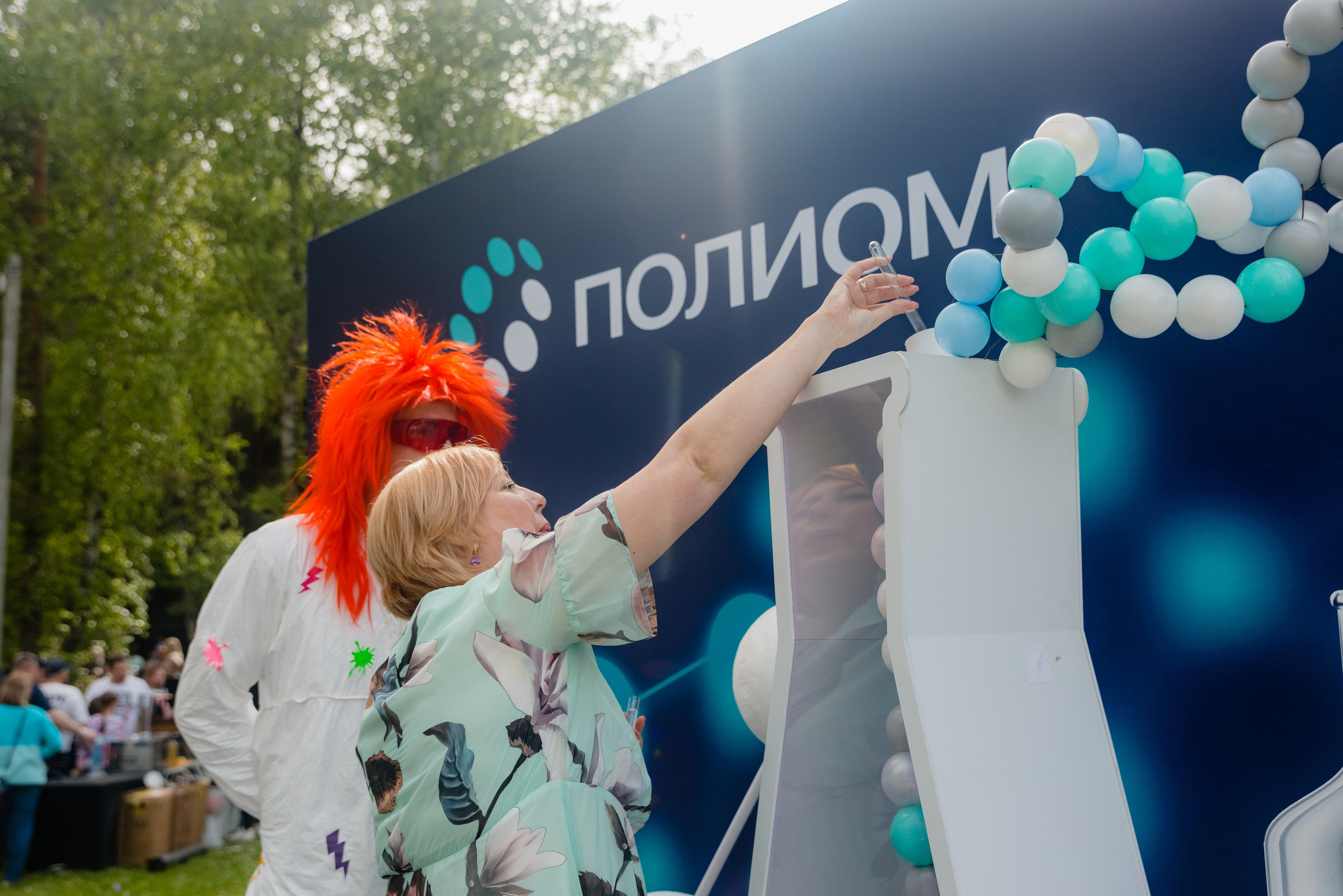 День химика. Свадебный и репортажный фотограф в Омске. Червоткин Никита