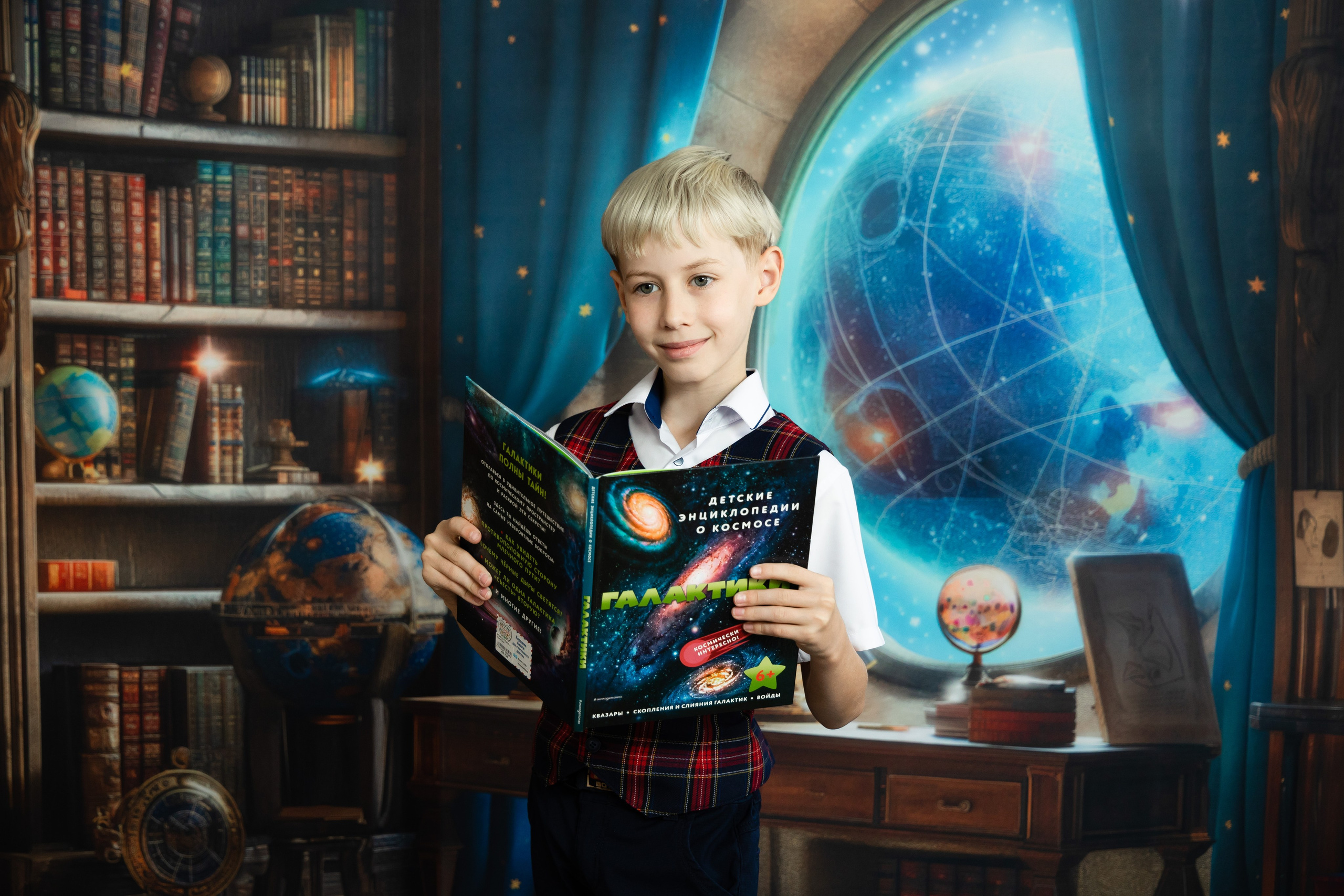 Космос. Семейный, детский, школьный фотограф в Благовещенске Яна Белоусова