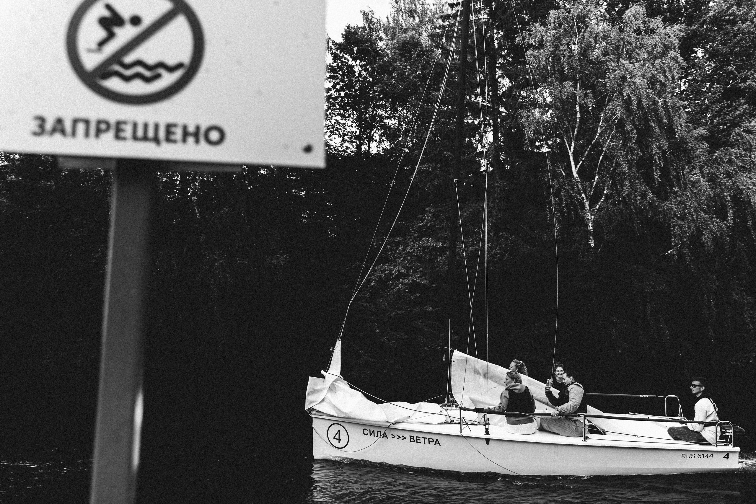 СИЛА ВЕТРА х КРАСОТА БРАНЧА. Миша Снимет | твой фотограф