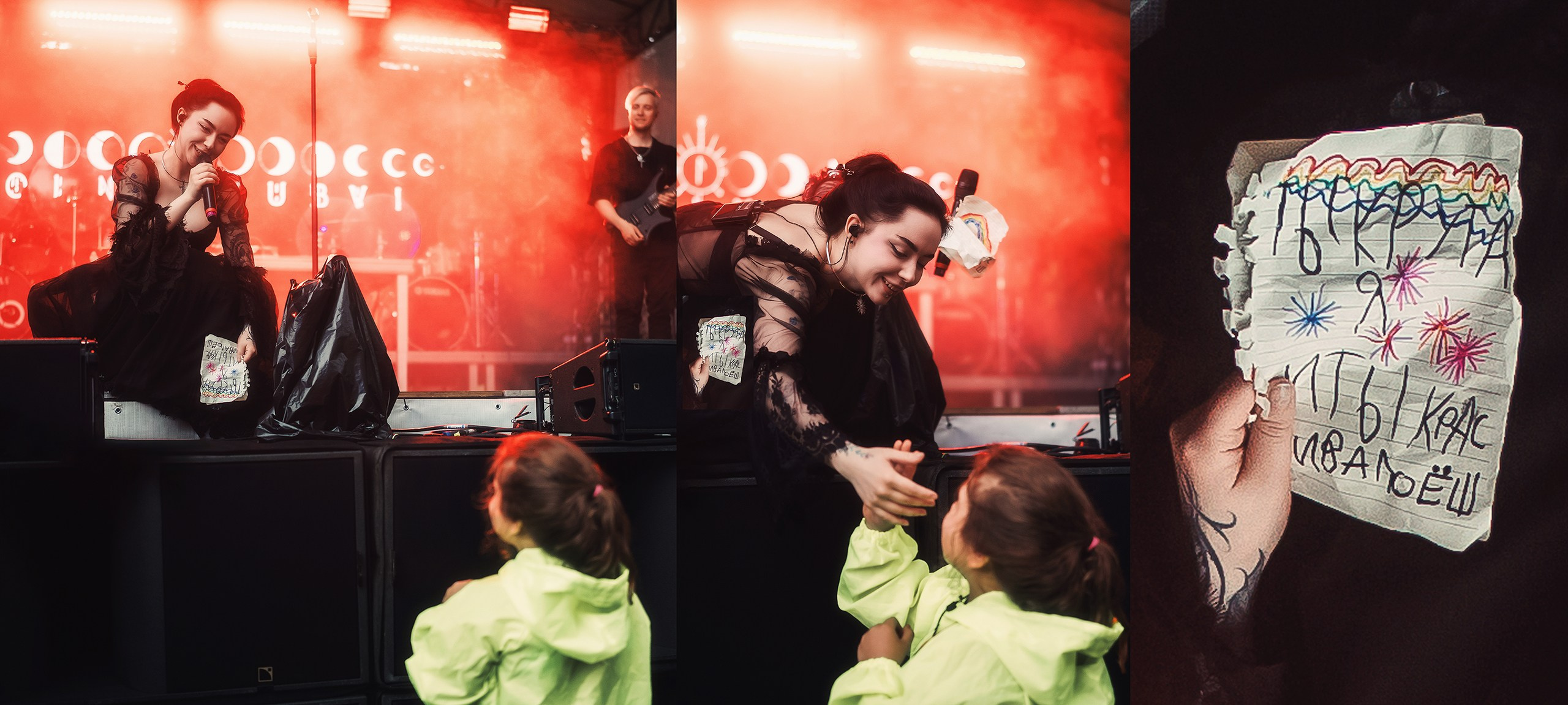 Фотосъемка концерта на фестивале. Свадебный и репортажный фотограф в Воронеже Роман Янко