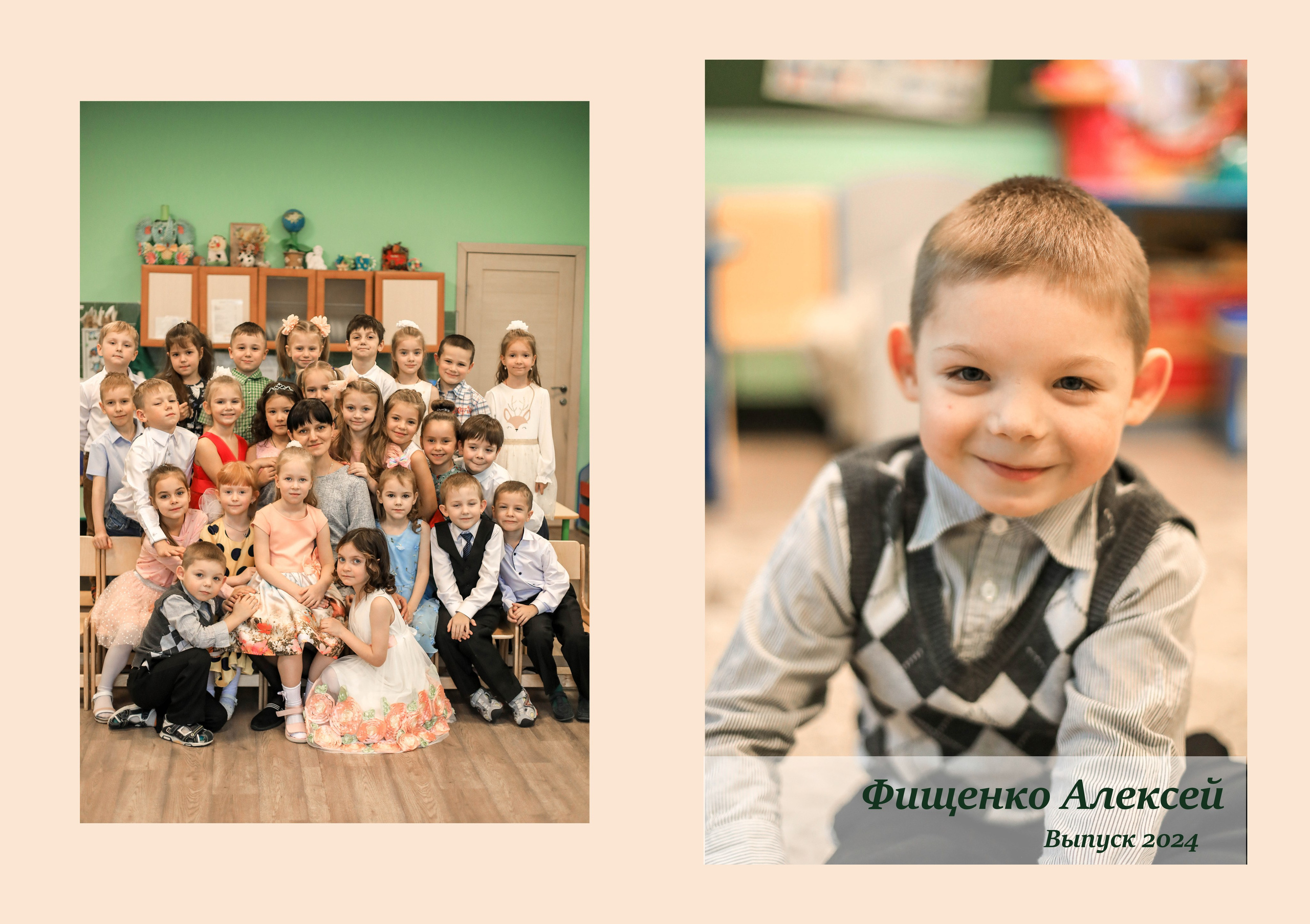 Садик 49, группа 4 Березки. Контент фотограф в Москве Екатерина Михно