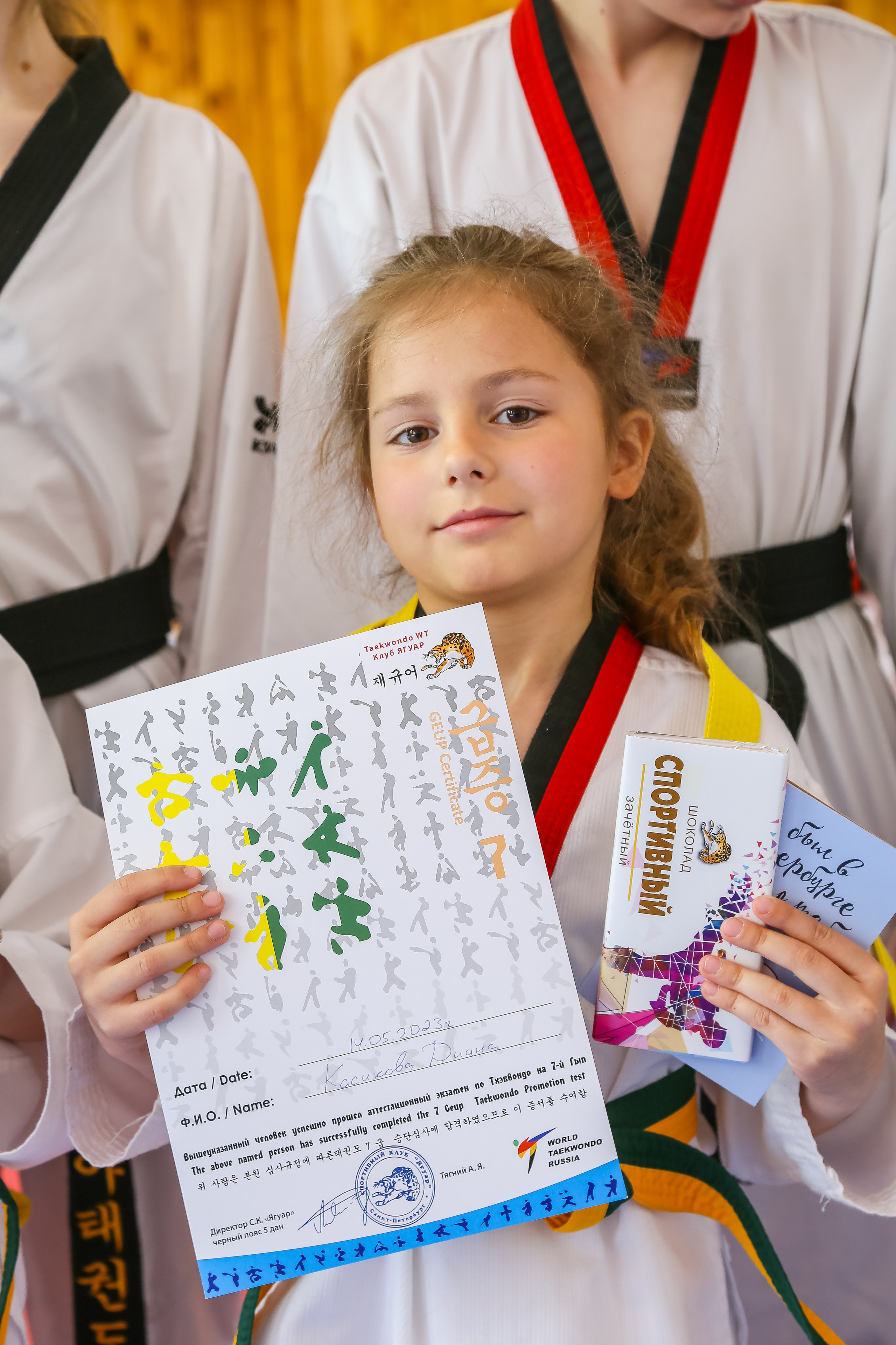 НАГРАЖДЕНИЕ ТХЭКВАНДО. Главная