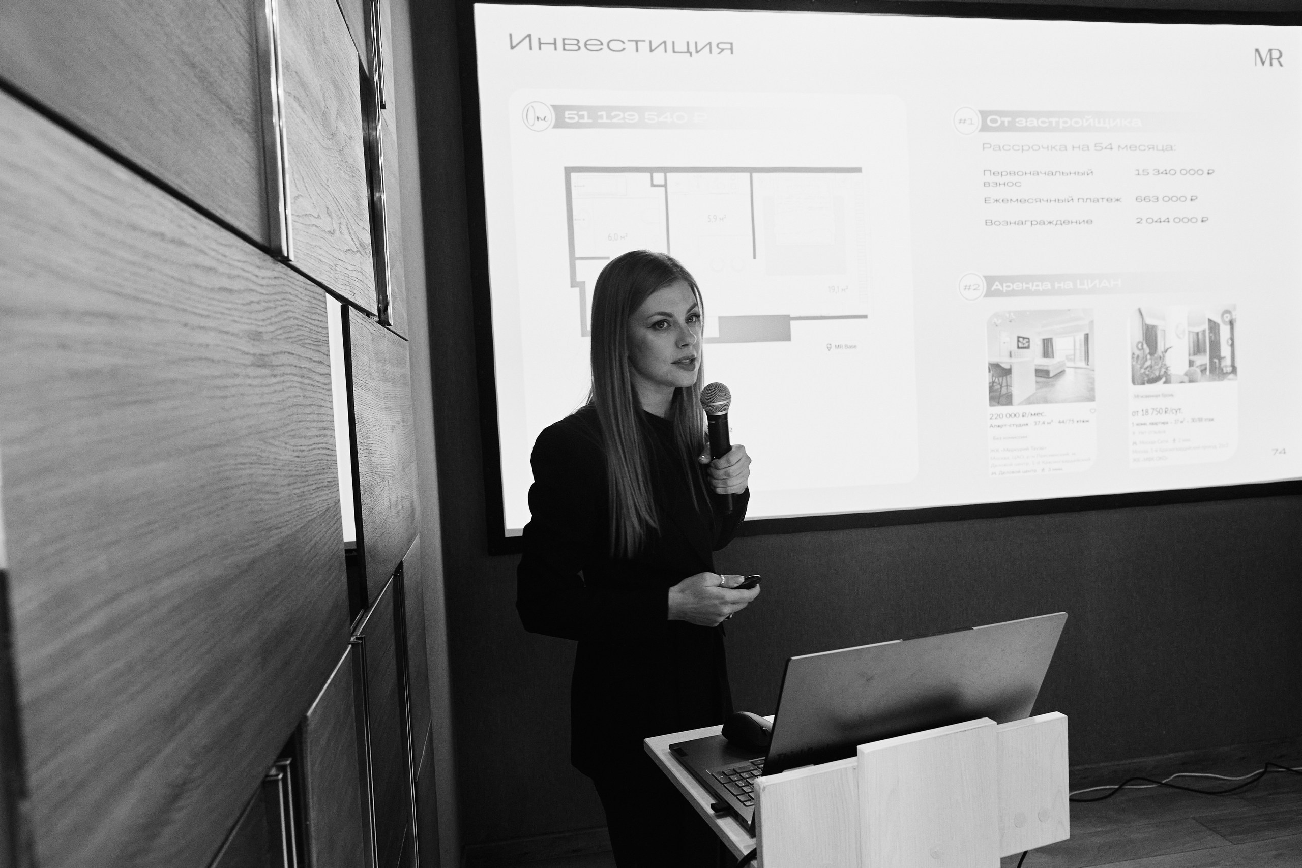 MR Group One 27.01. Свадебный репортажный фотограф краснодар максим дремов дрёмов фотосессия студия цена