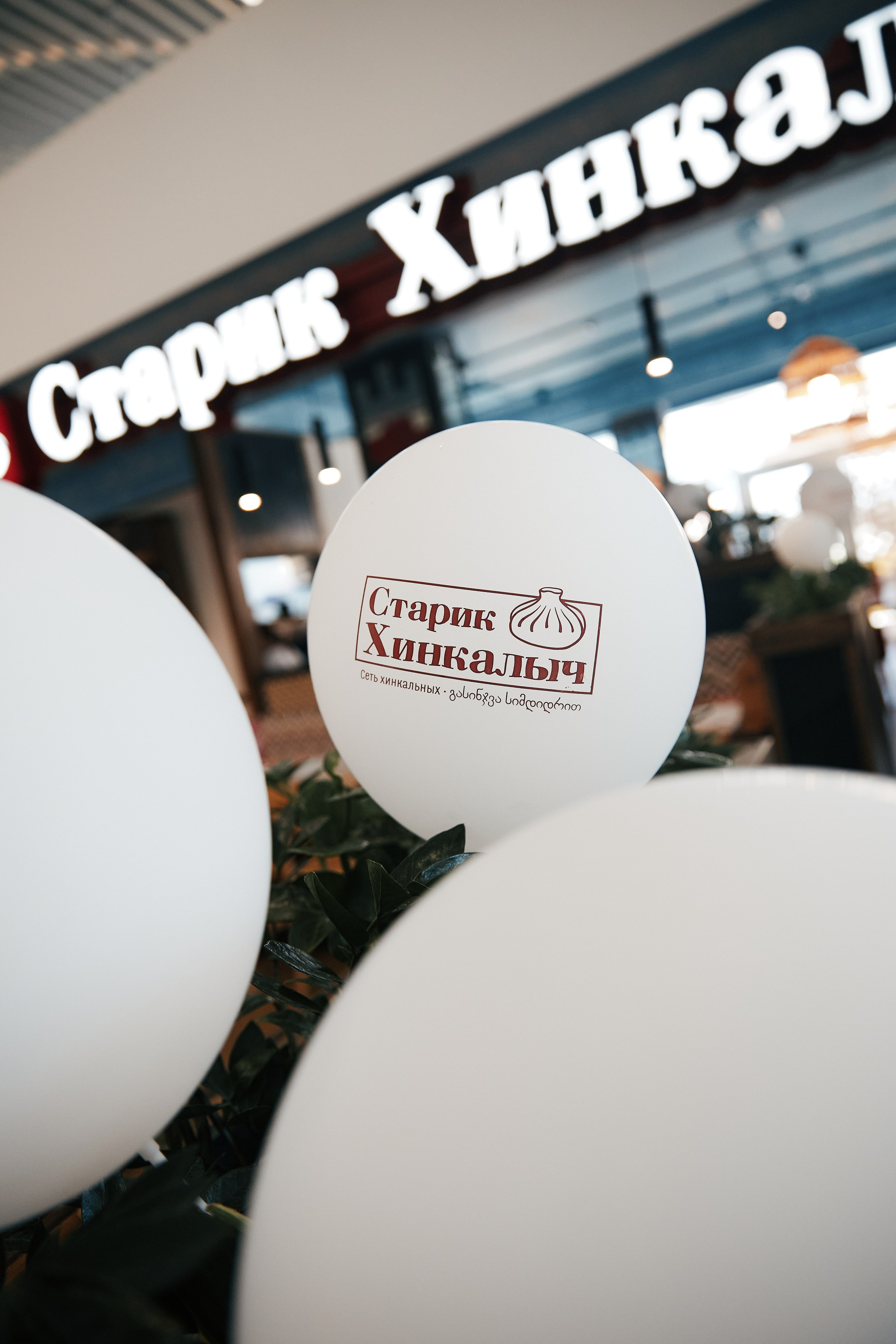 Терраса и завтраки в Старик Хинкалыч ТЦ Сыр 09.07. Свадебный репортажный фотограф краснодар максим дремов дрёмов фотосессия студия цена