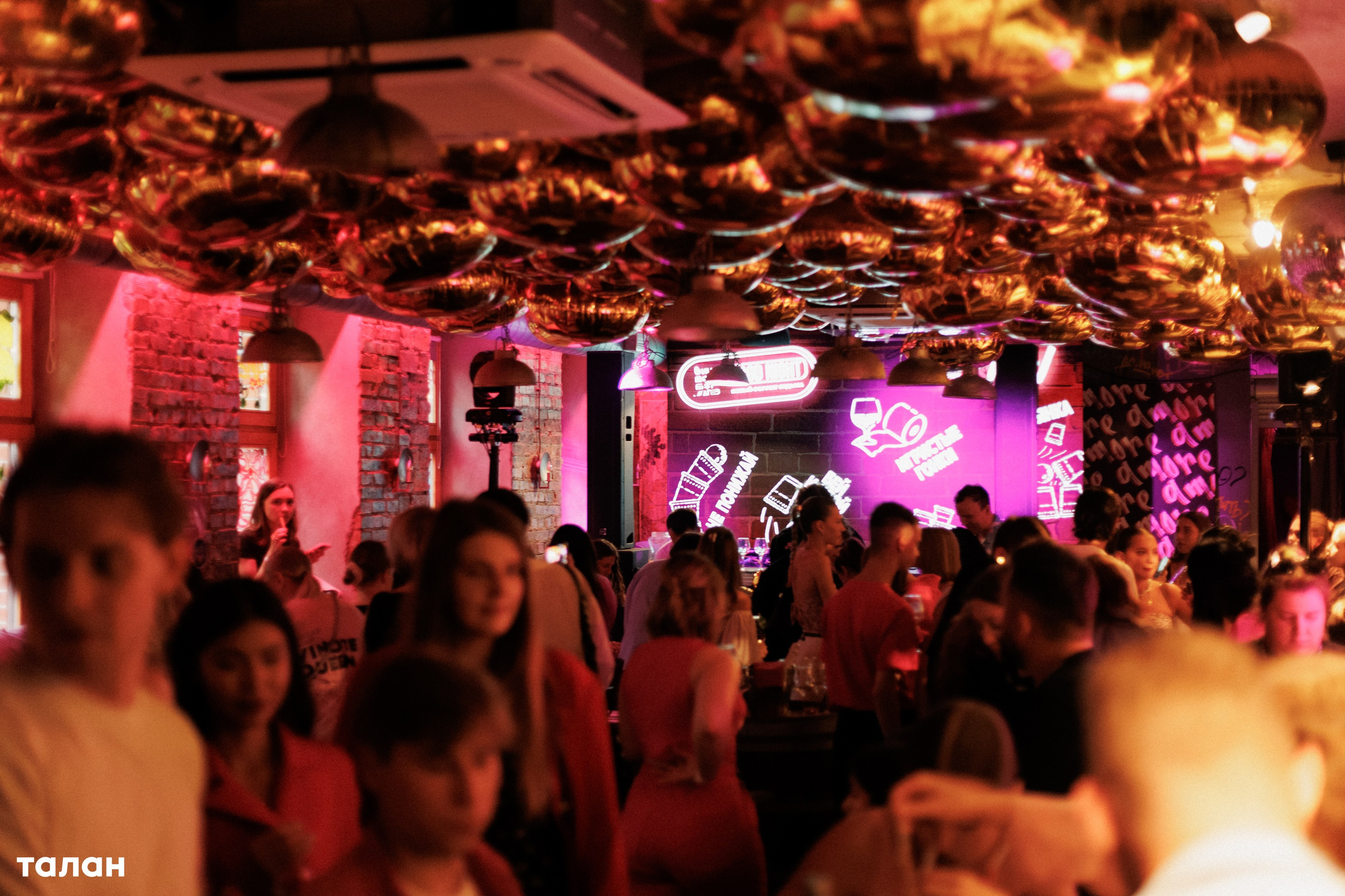 ВИНОТЕКА [бар+магаз] — BIRTHDAY PARTY. СВОИ. ФОТООТЧЕТЫ-СОБЫТИЯ-МЕСТА