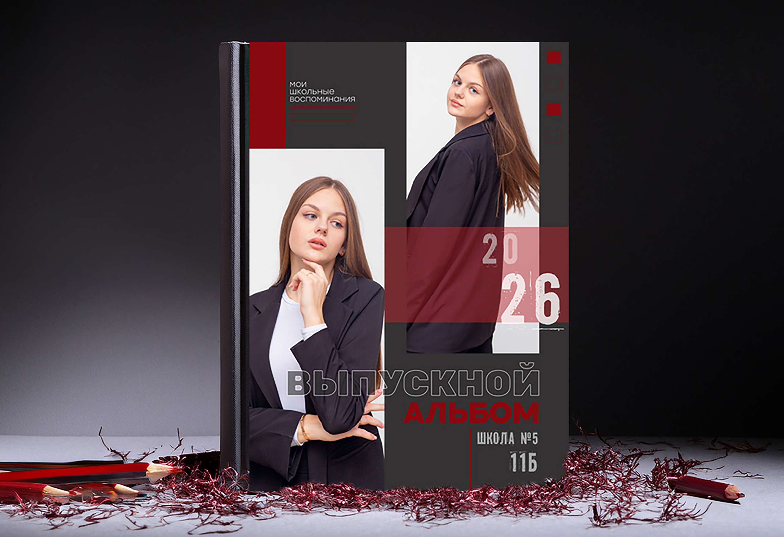 9-11 класс. Школьные фотоальбомы, фотосессии, шаблоны фотокниг, школьный фотограф