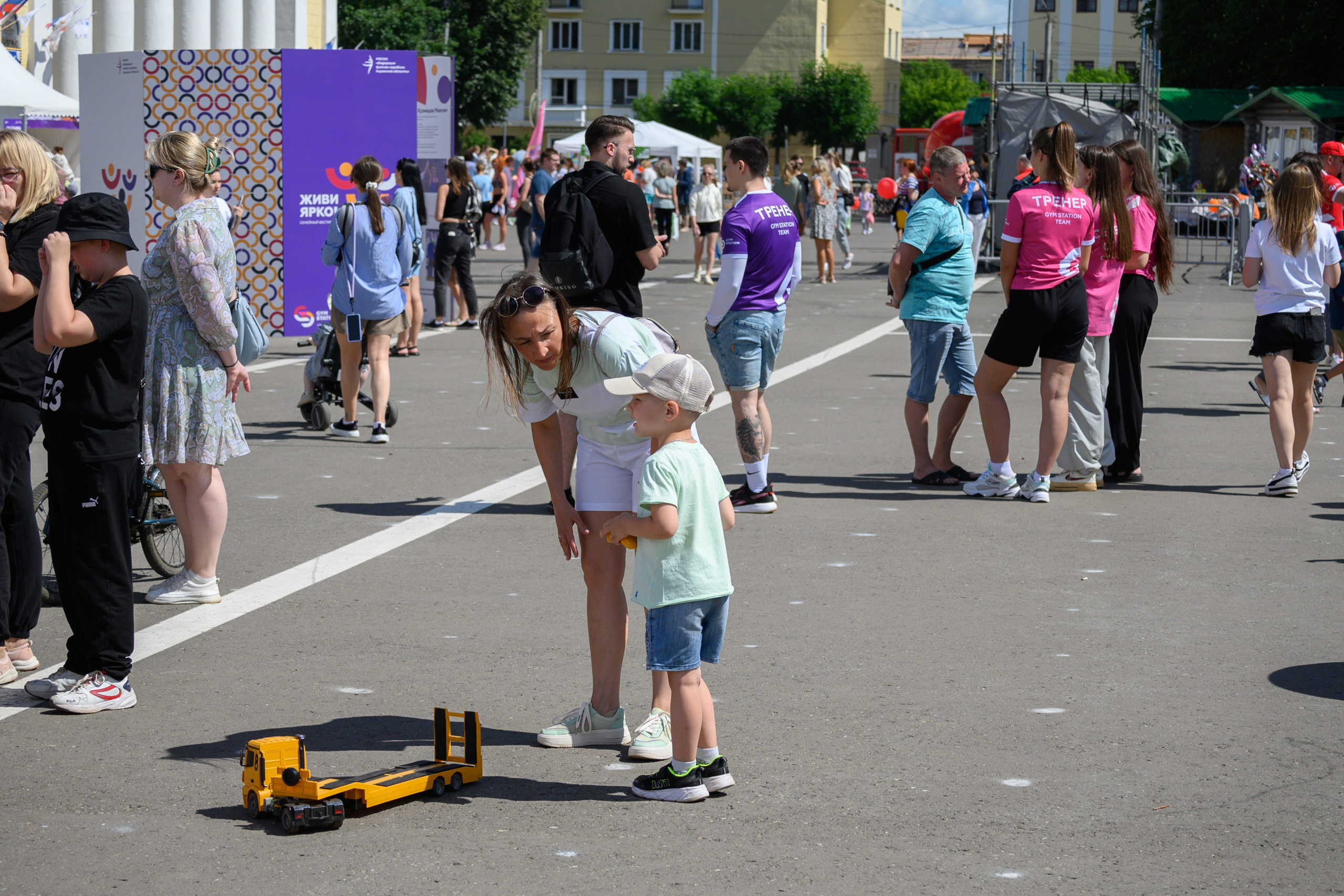Семейный фитнес-фестиваль «Живи ярко»