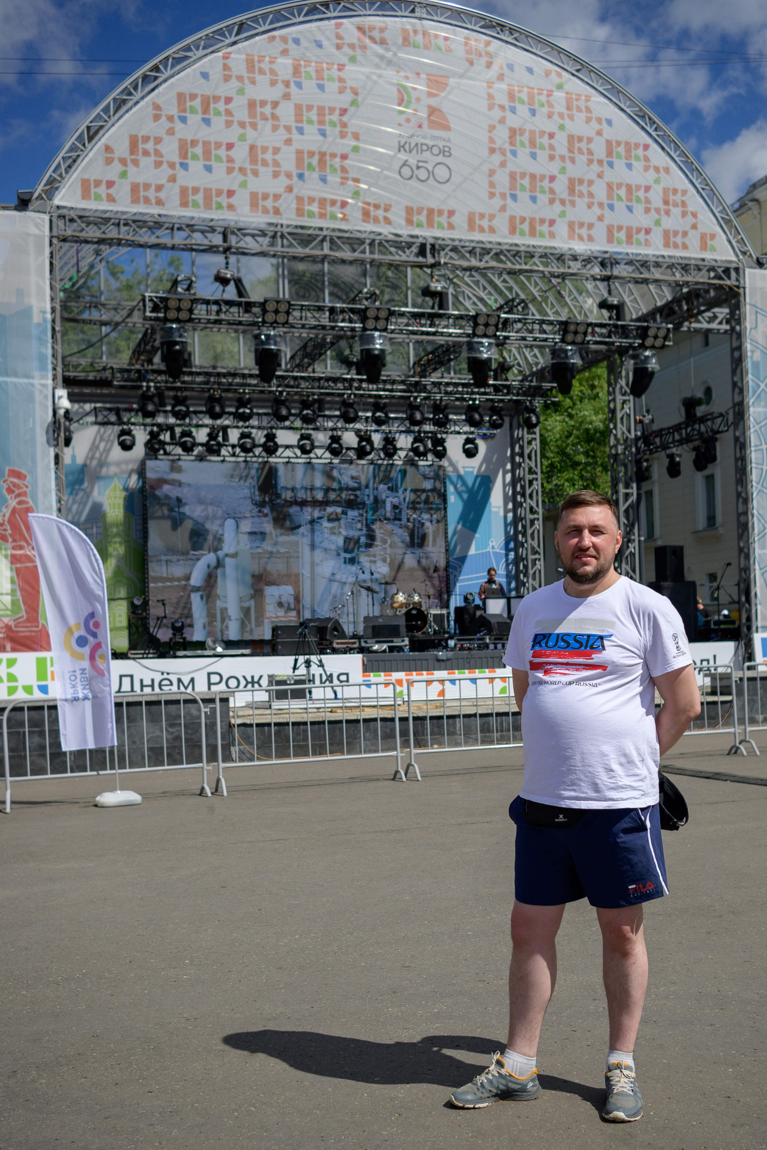 Семейный фитнес-фестиваль «Живи ярко»