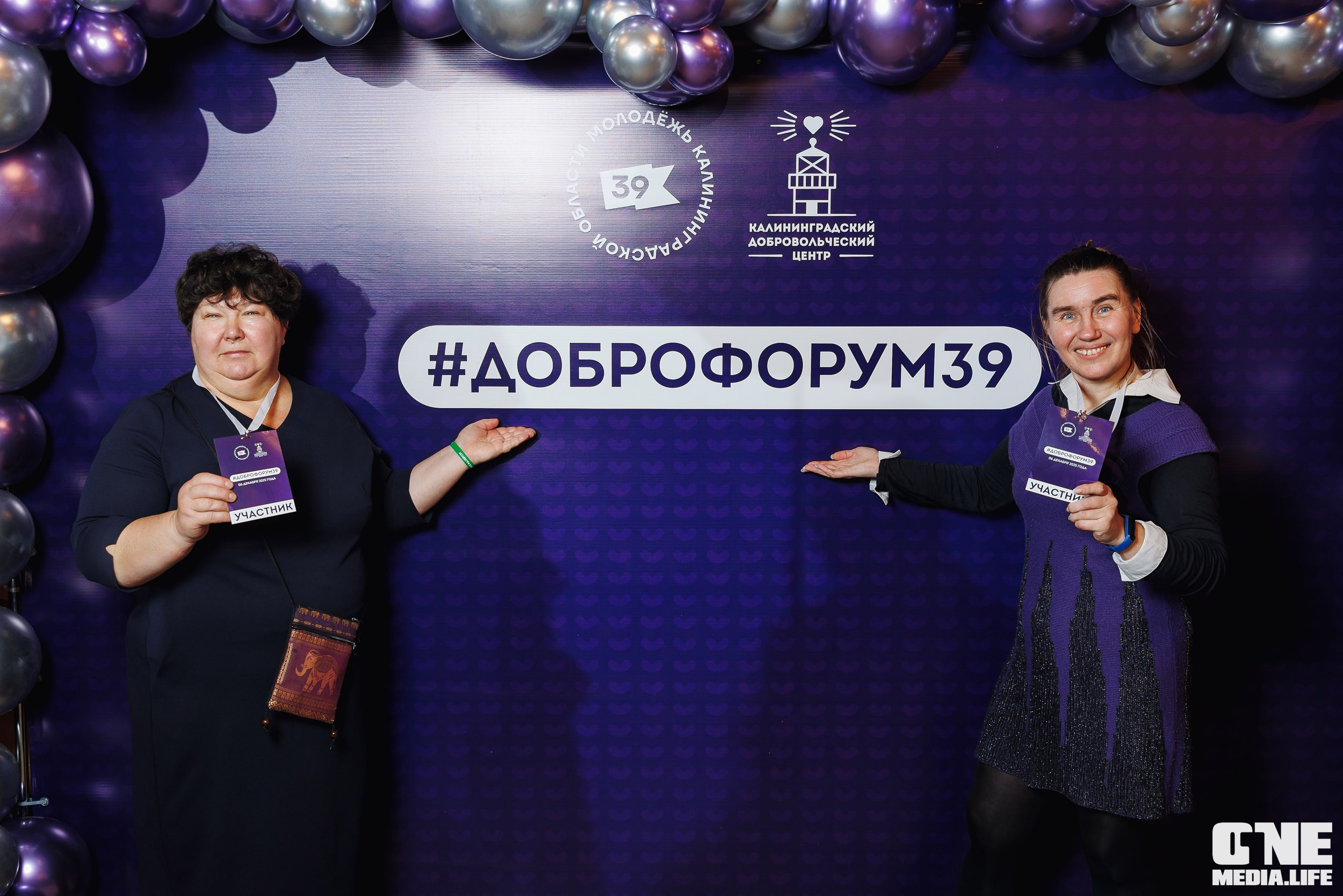 Фоторепортаж с XI Областного добровольческого форума. One Media Life: фоторепортажи, фотоотчеты с мероприятий и заведений