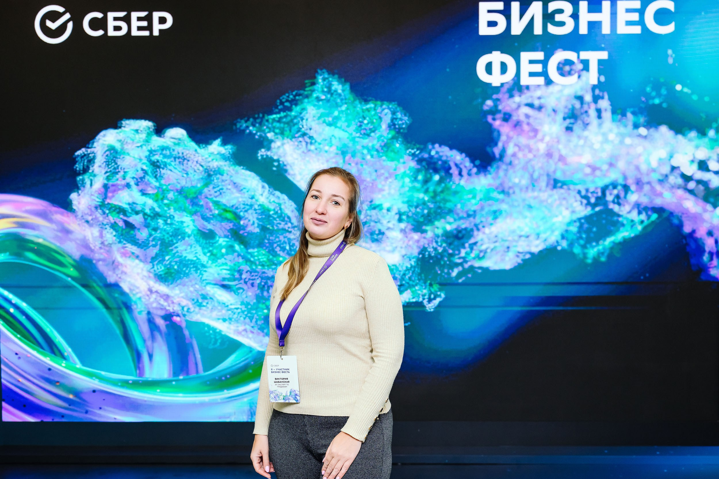 СБЕР Бизнес Фест. One Media Life: фоторепортажи, фотоотчеты с мероприятий и заведений