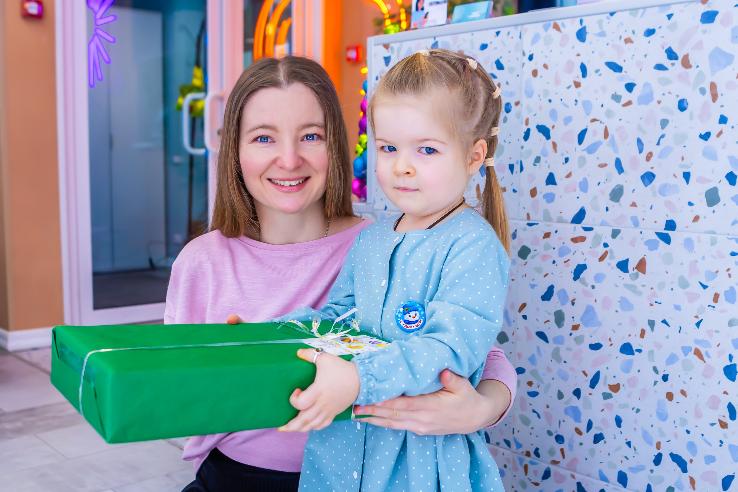 День рождения