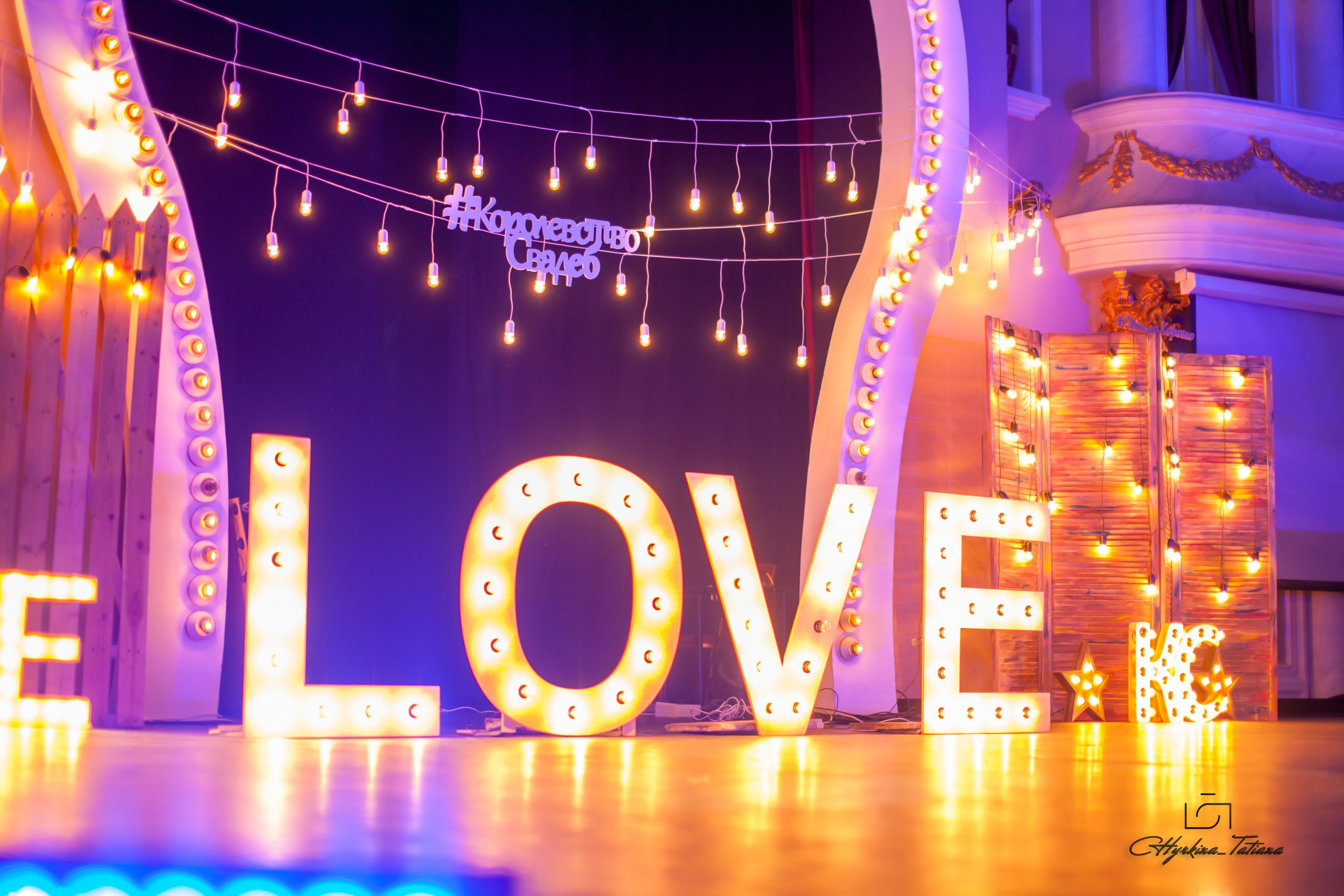 Корпоративы