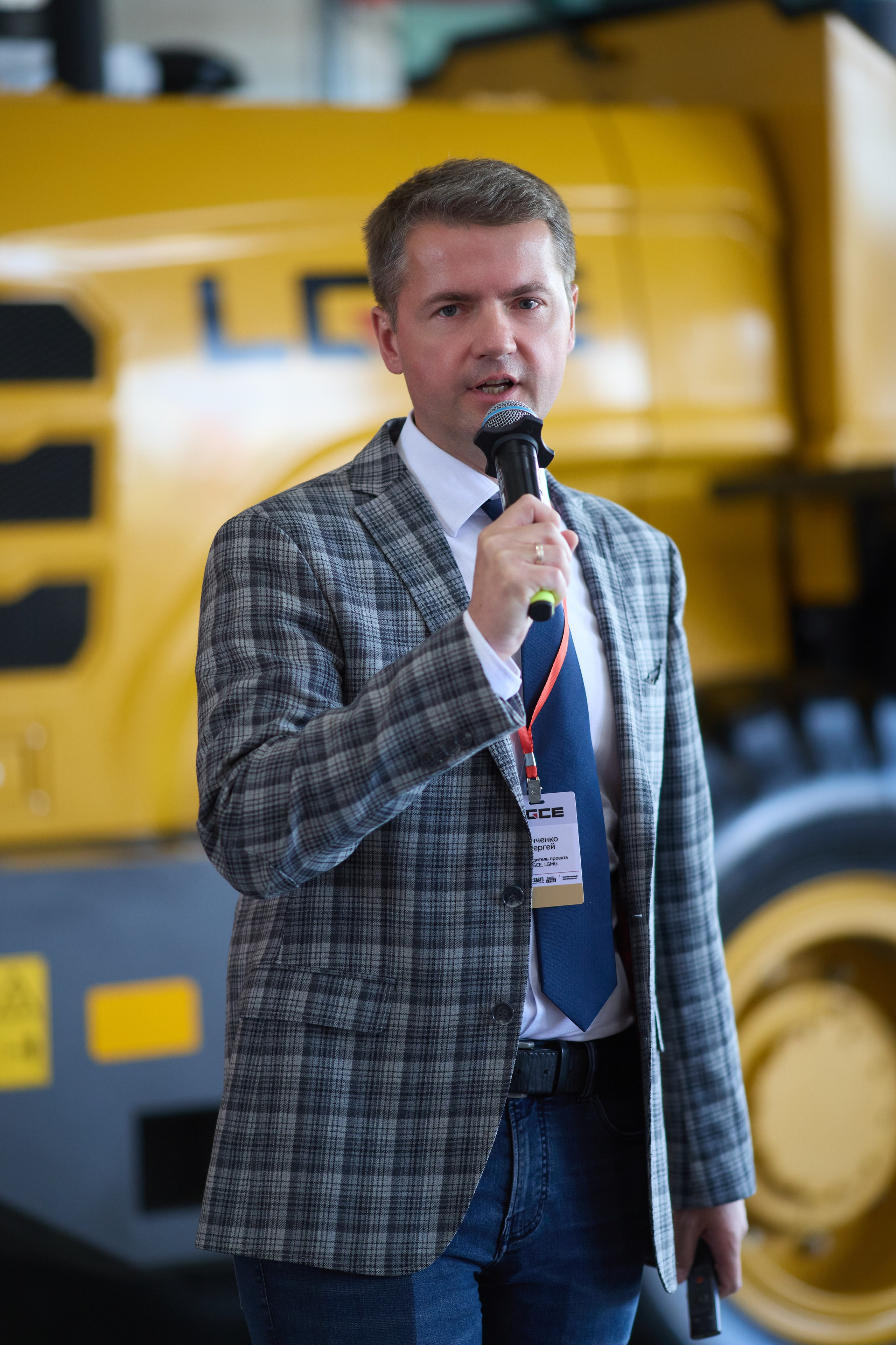 Спецтехника LGCE Top Driver
