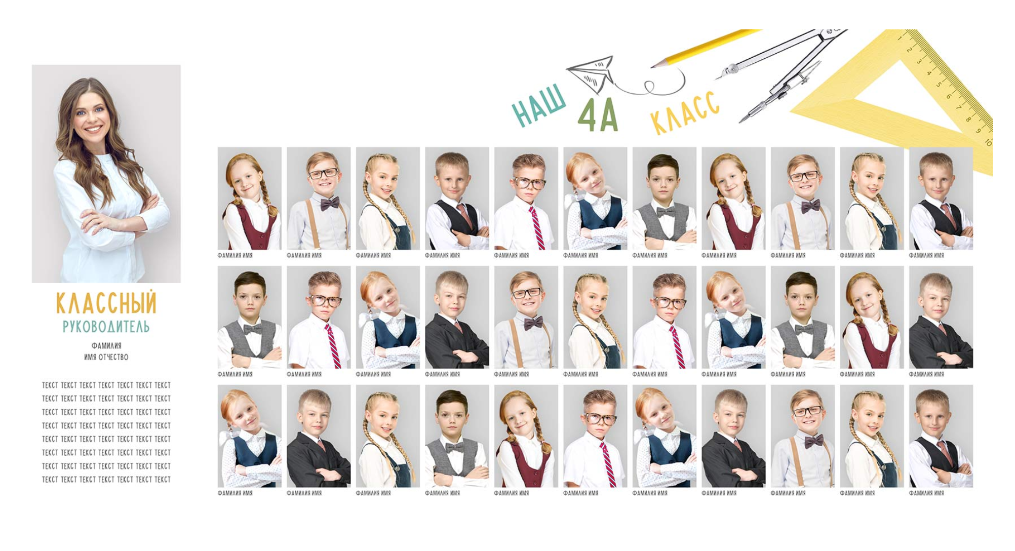 Выпускные альбомы 1-4 класс школьные красивые альбомы