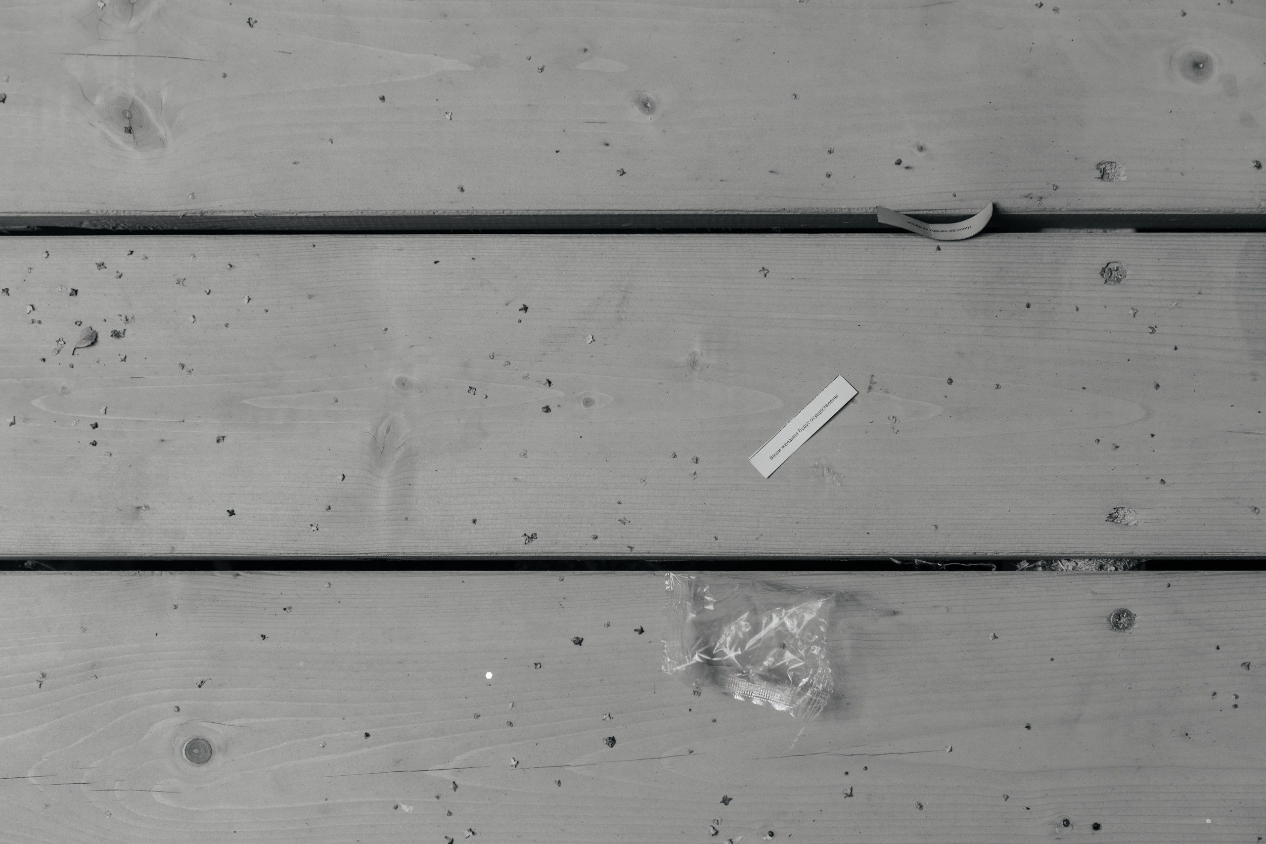 Свадебный анонс Сони и Дани