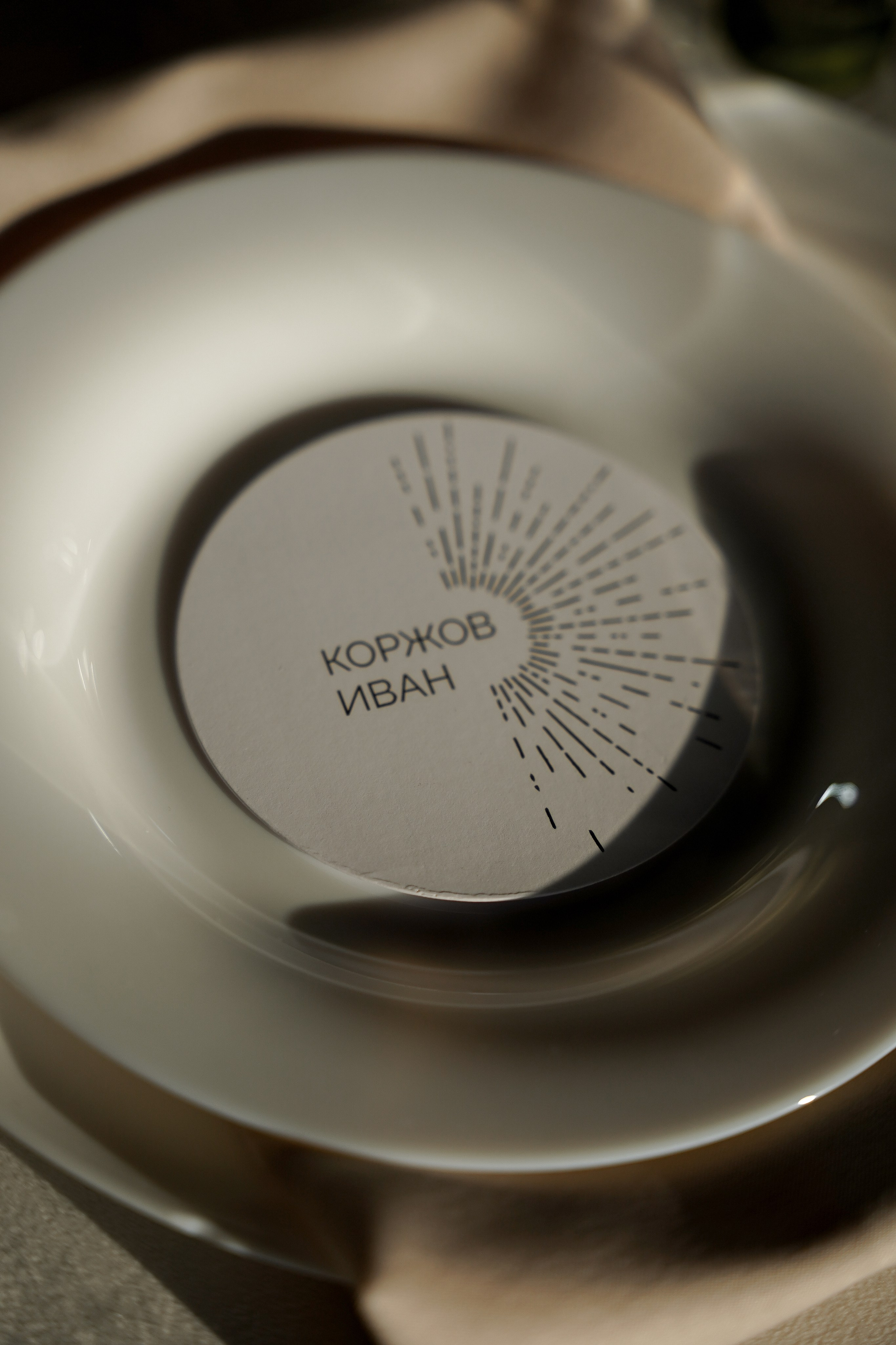 Wedding 30.09.2023. Главная