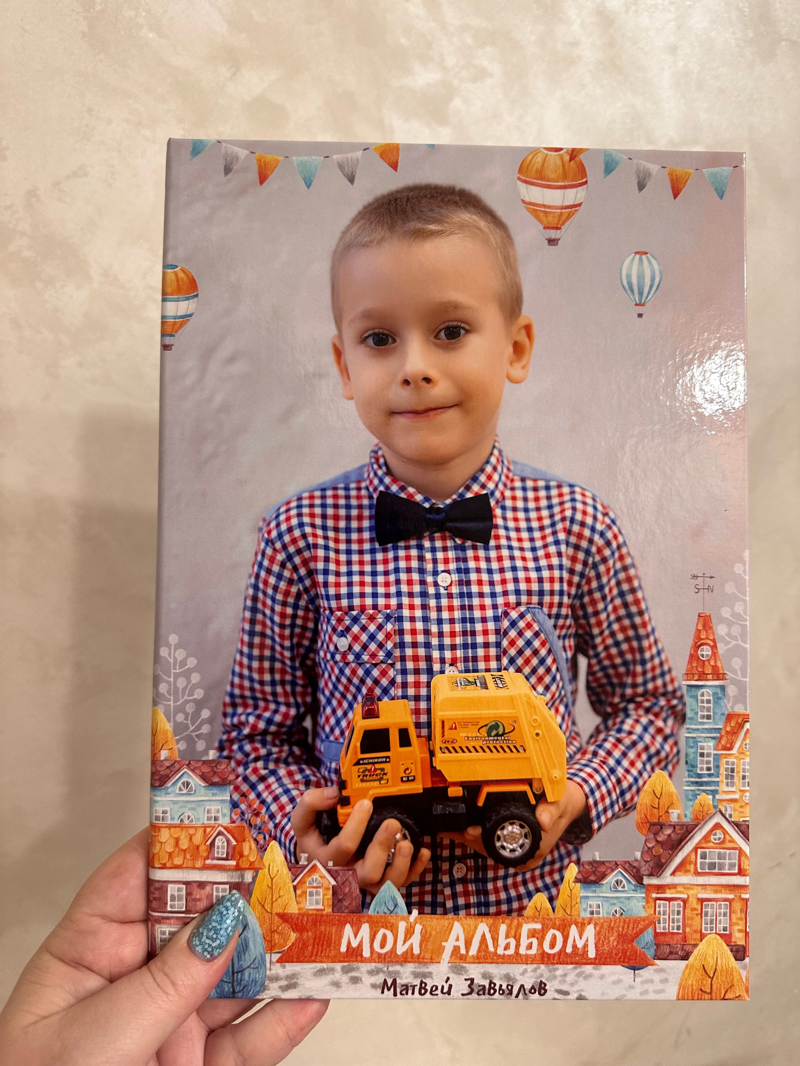 Выпускные альбомы для детского сада. Фотограф г. Пенза — Светлана Зойкина