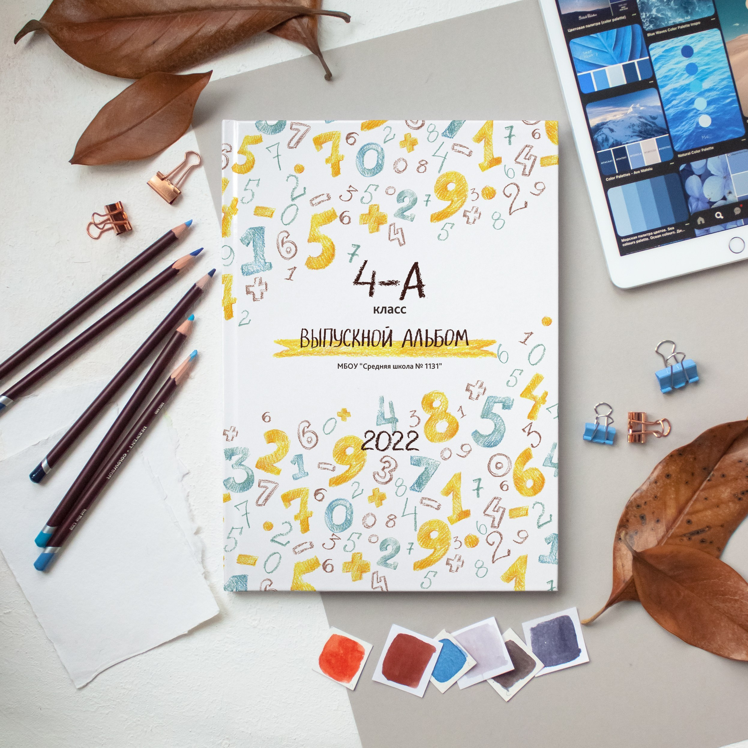 <title> Выпускной альбом Чита, Школа Чита, детский сад Чита,живоефото. Фотограф Григорьева Ольга. Портретная, семейная съёмка, Love Stori, видеосъёмка в городе Чита. Выпускные альбомы, фотокниги