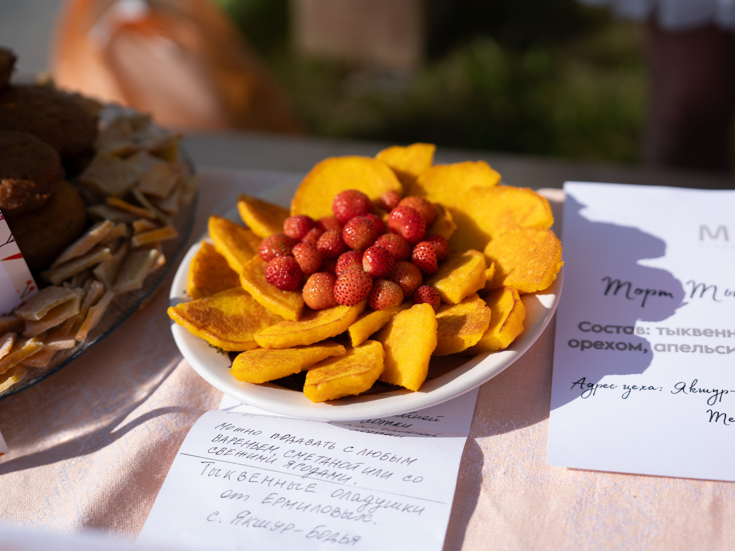 Ярмарка. Фотограф Наталья Сорока Ижевск
