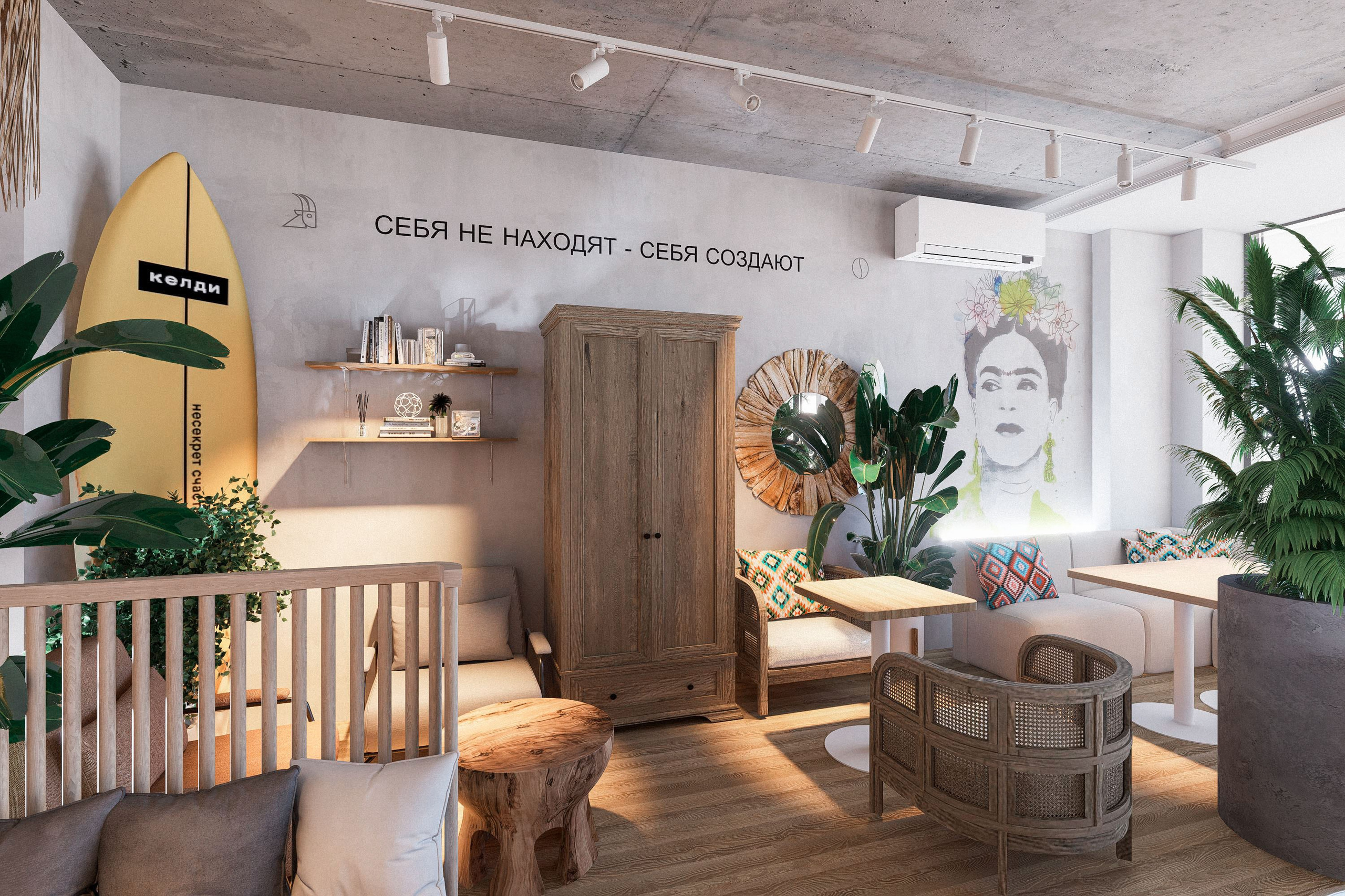 Дизайн кофейни в Хабаровске