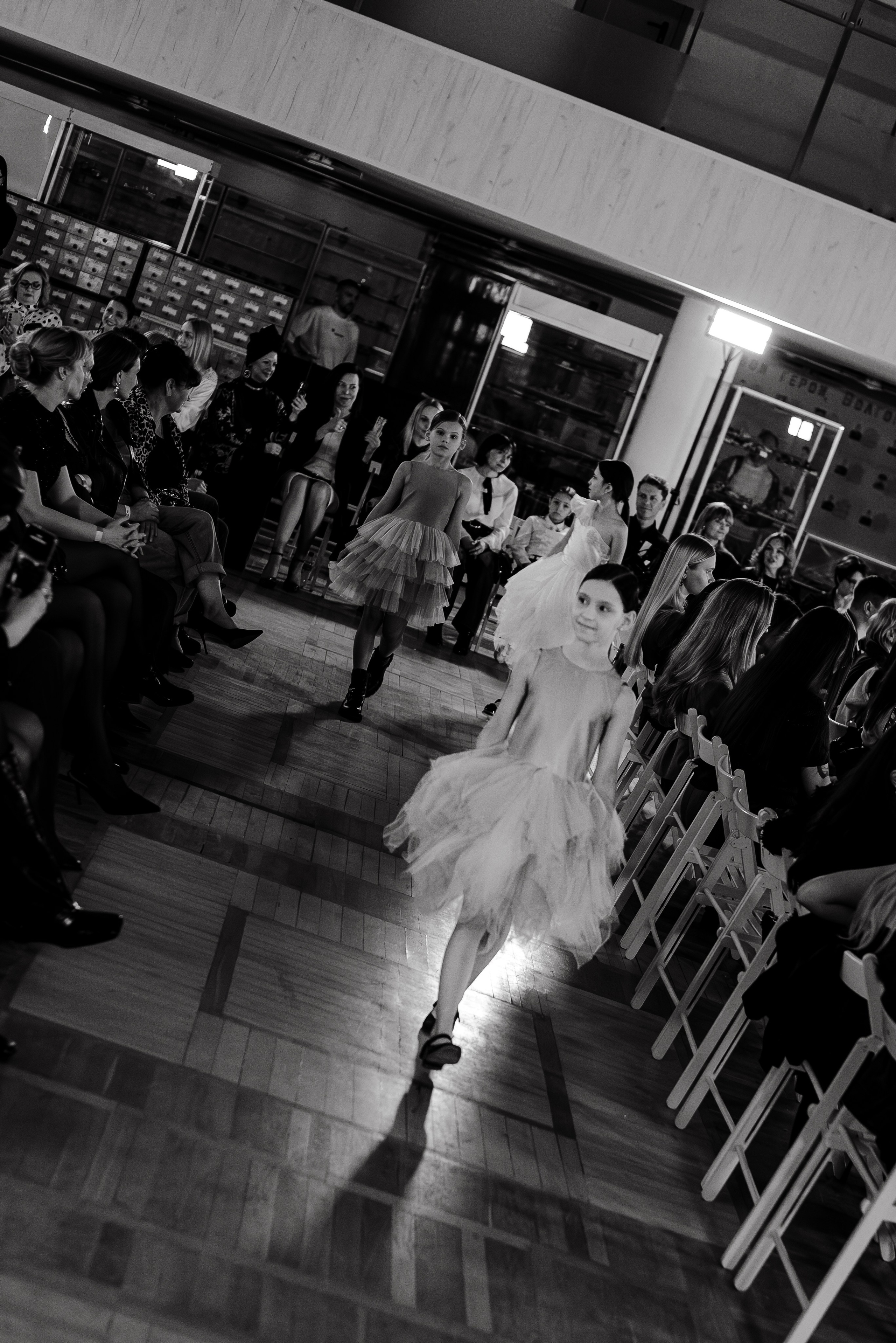 Неделя моды