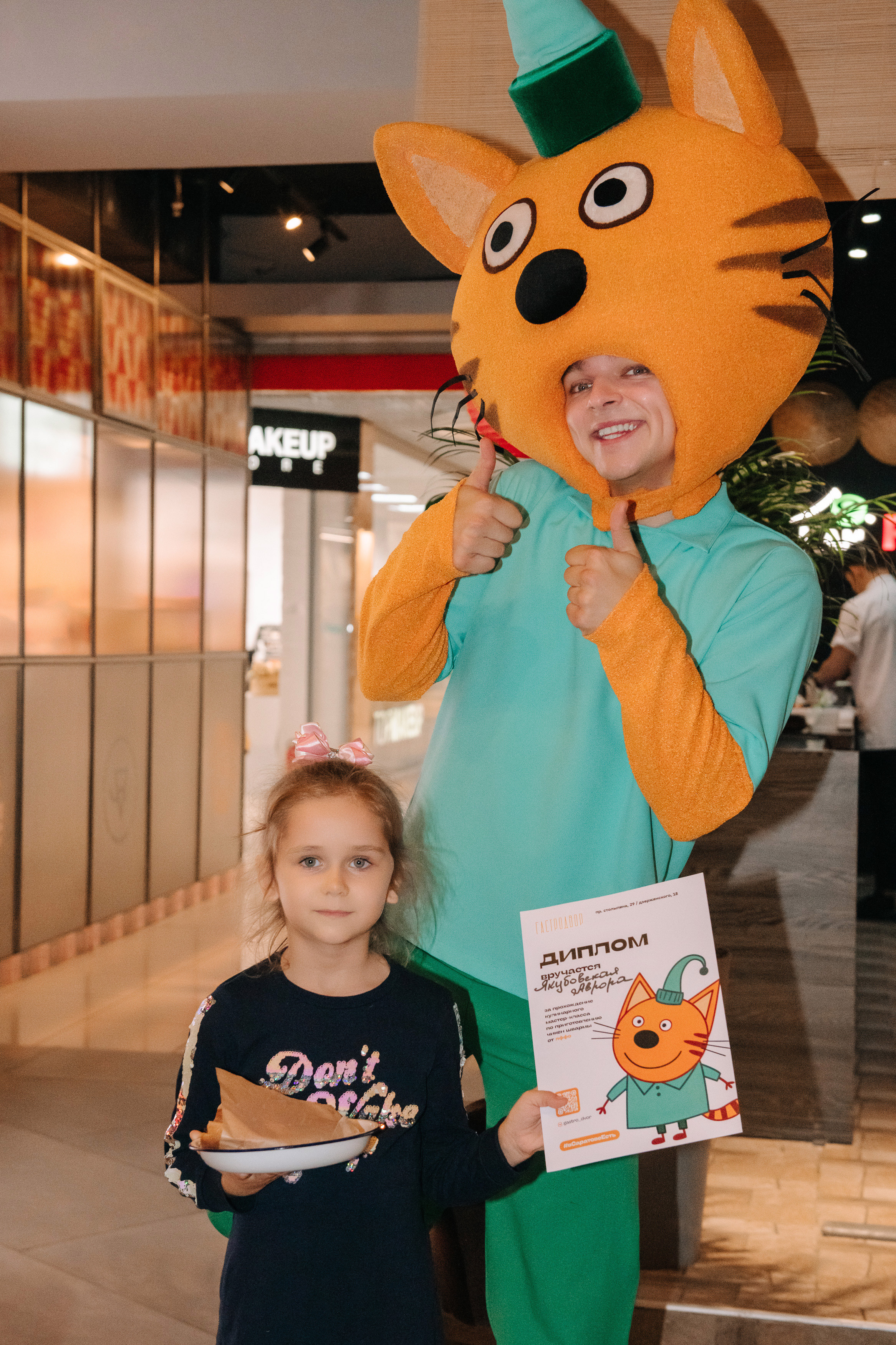 Гастродвор. Детский мастер-класс по приготовлению чикен шварма. Фотограф Валерия Голубева (Миронова)