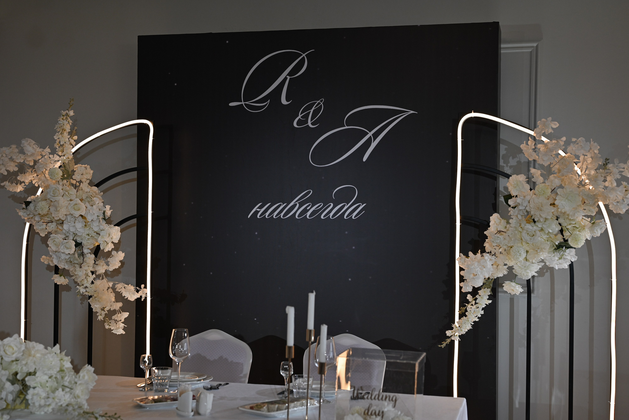 R & A. Свадебный и семейный фотограф в Уфе Александров Максим