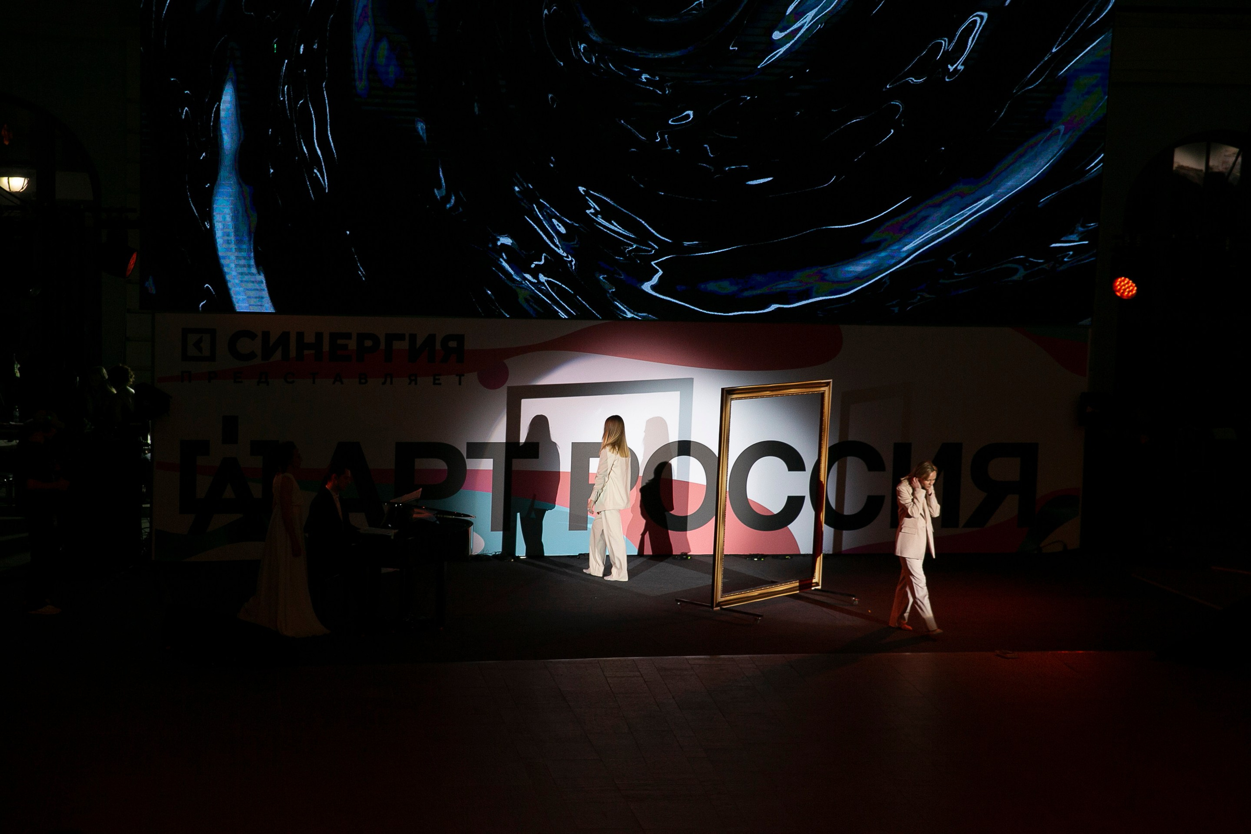 АРТ Россия 2025. Фотограф в Москве