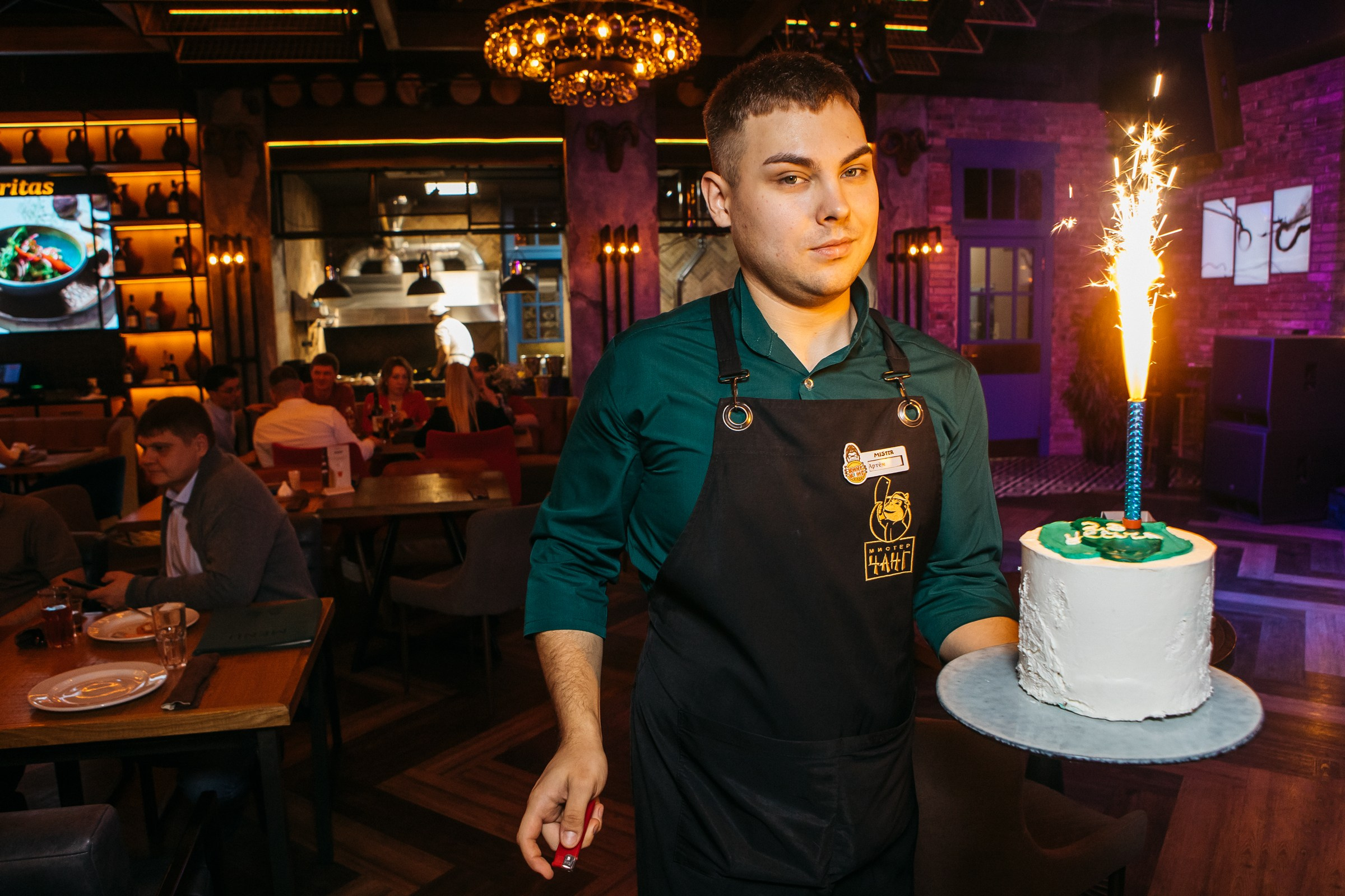 День Рождение Алены