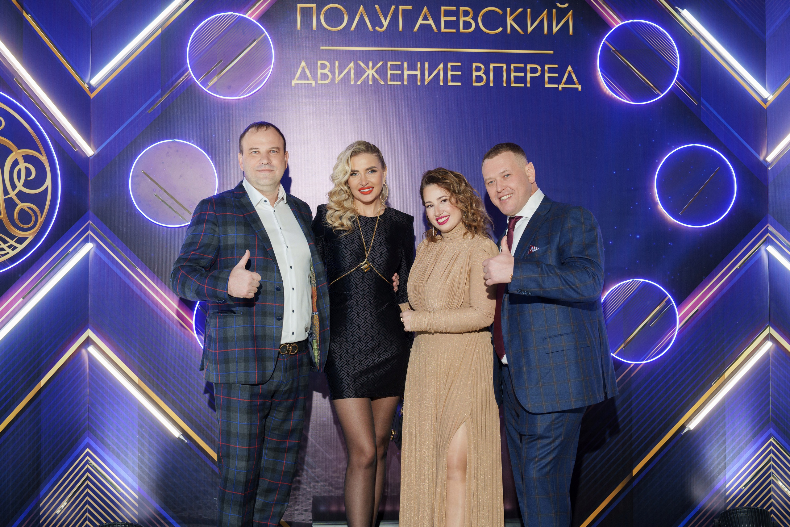 Юбилей Александр Полугаевский. Свадебный и репортажный фотограф Элина Козырьянова