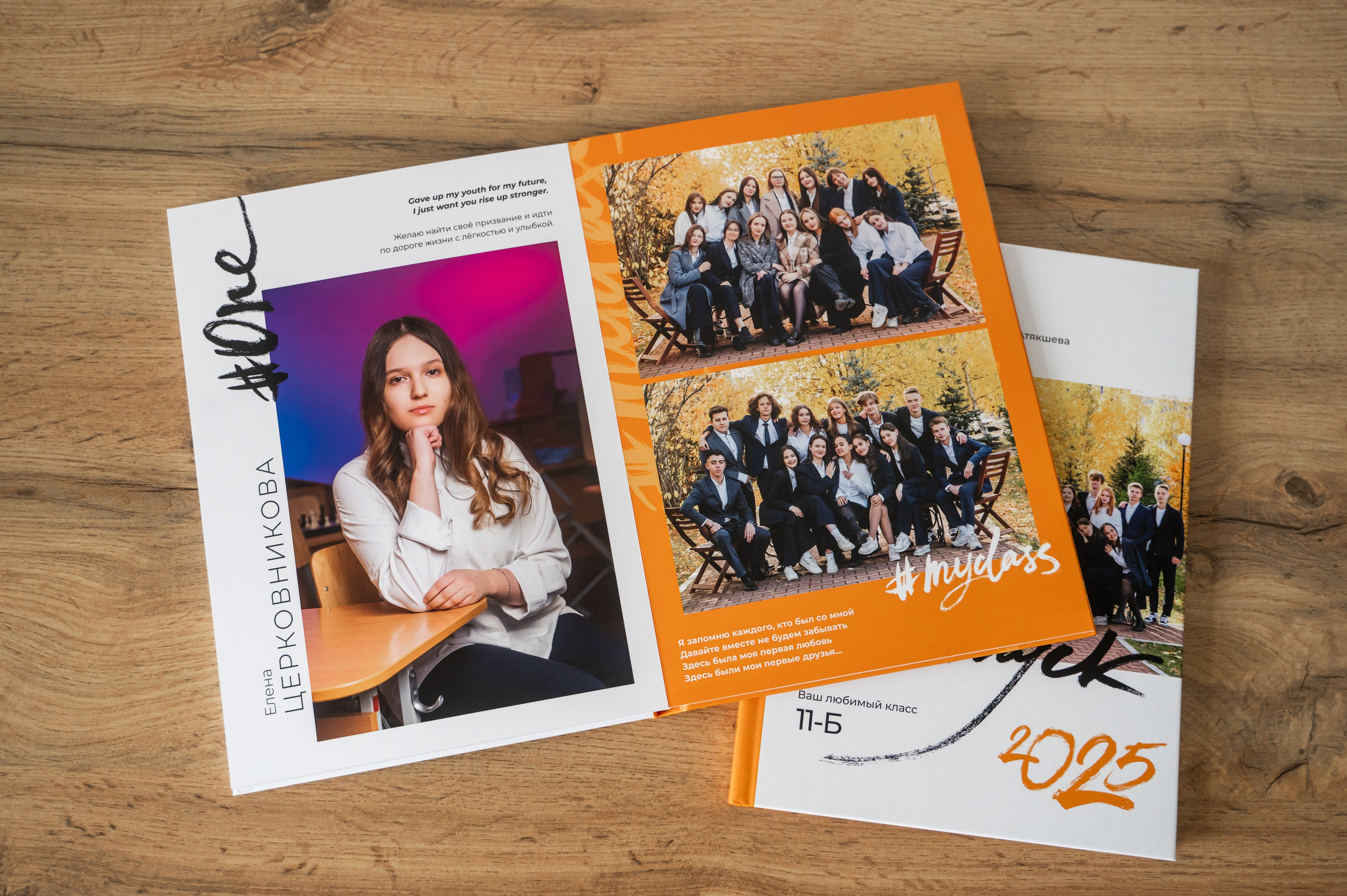 Стильные выпускные альбомы для 9-11 классов