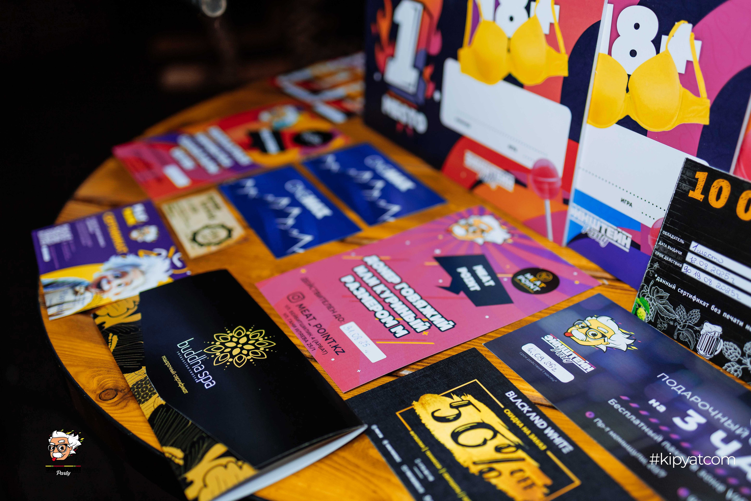 Эйнштейн Party