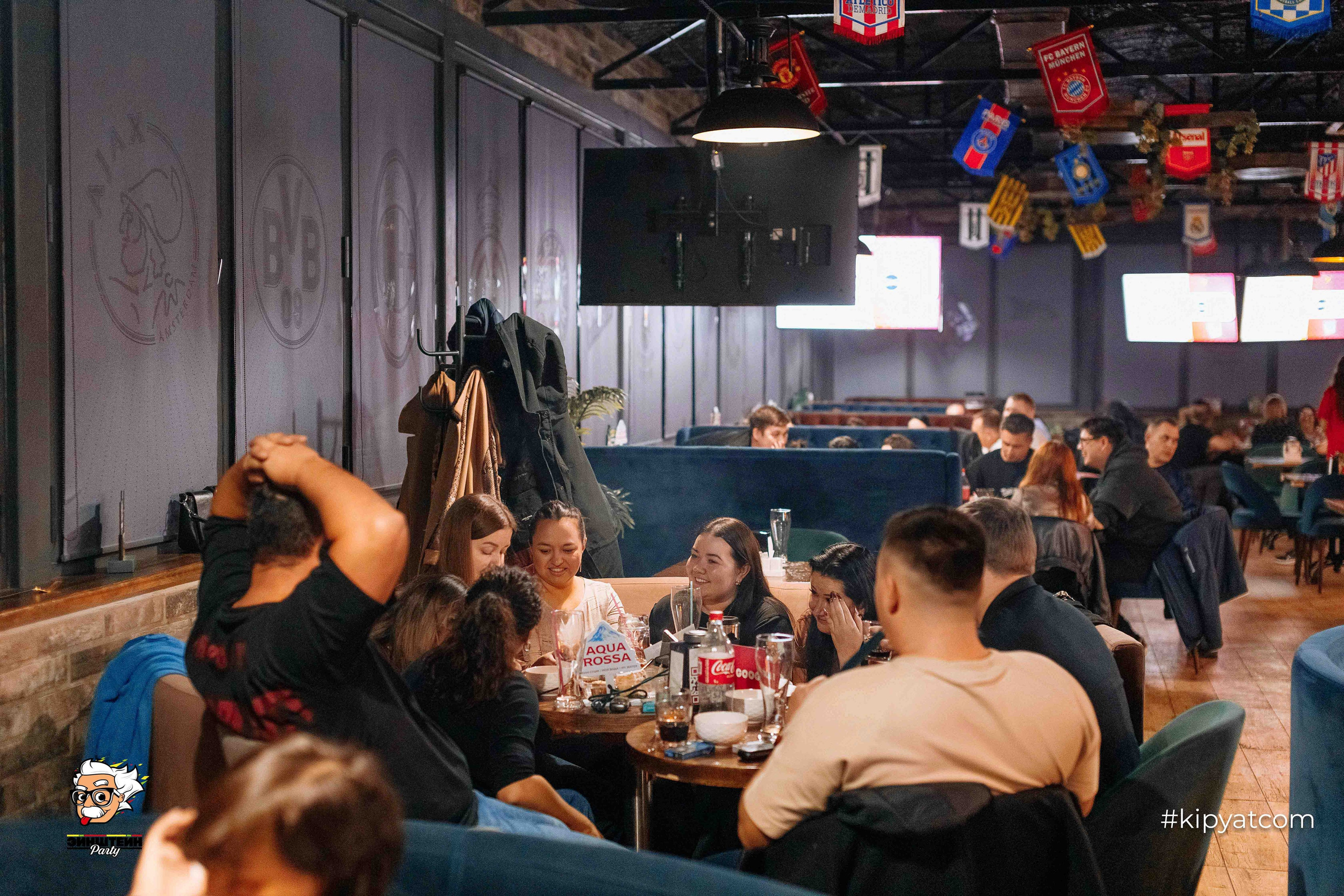 Эйнштейн Party