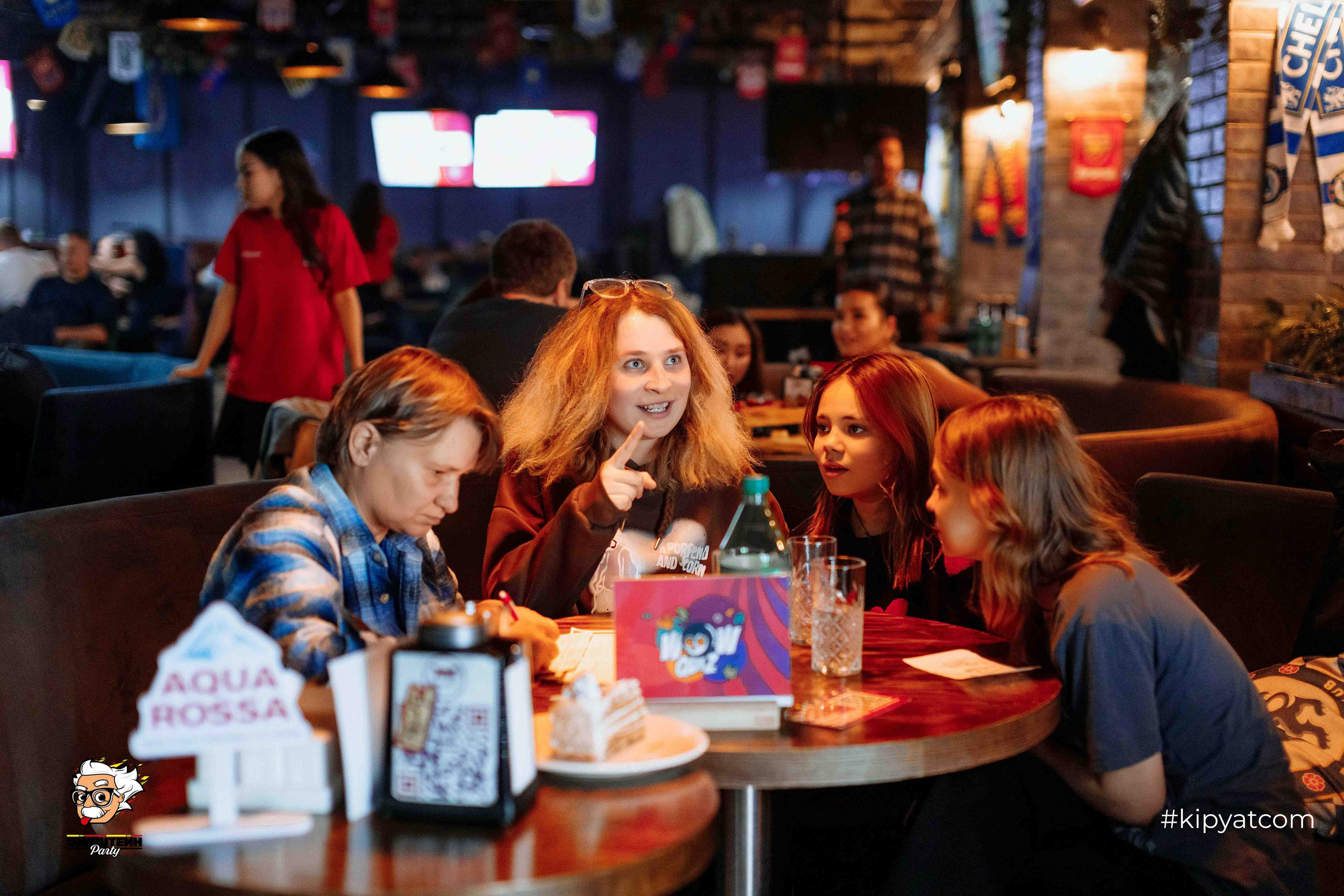 Эйнштейн Party