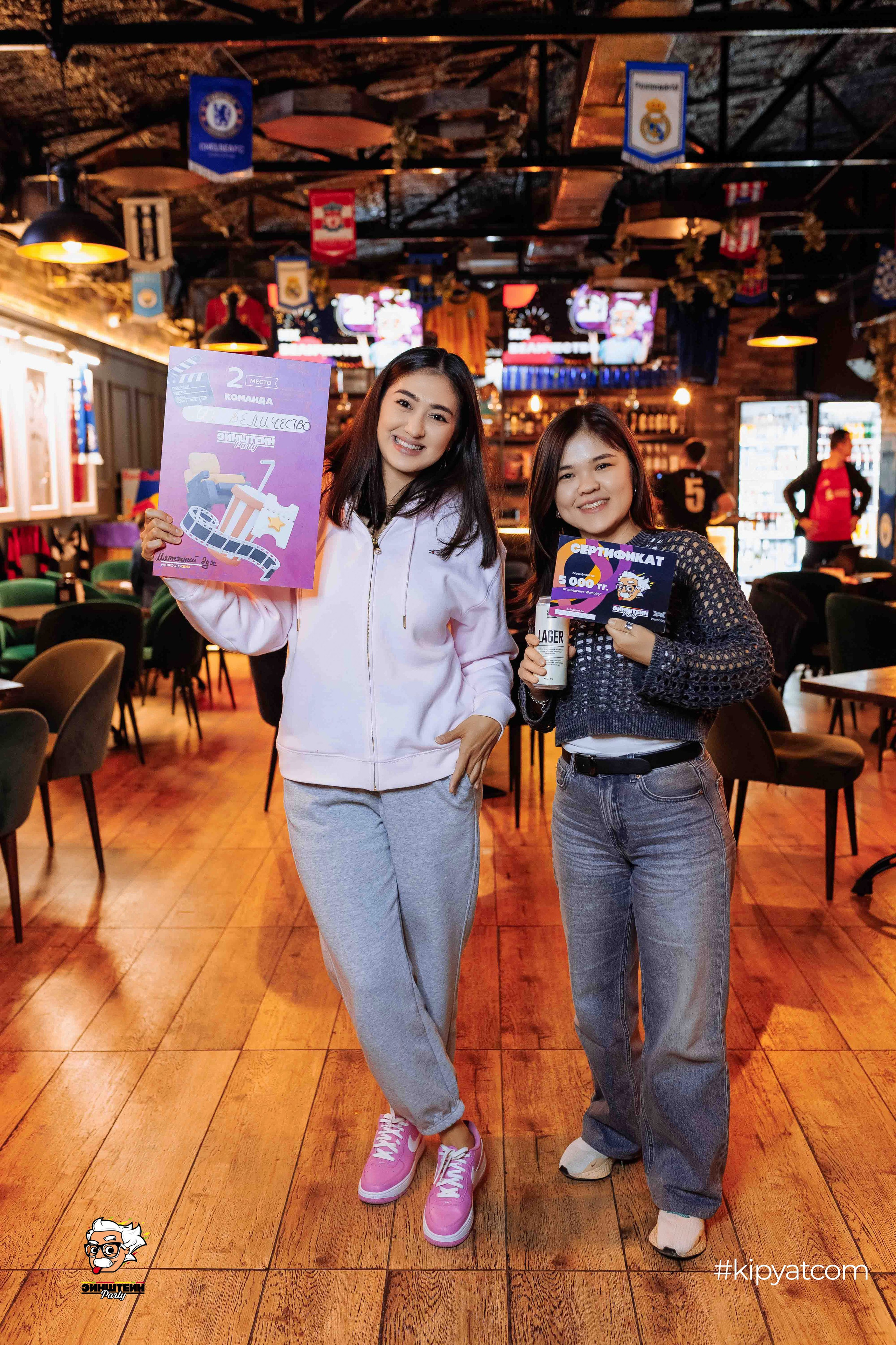 Эйнштейн Party