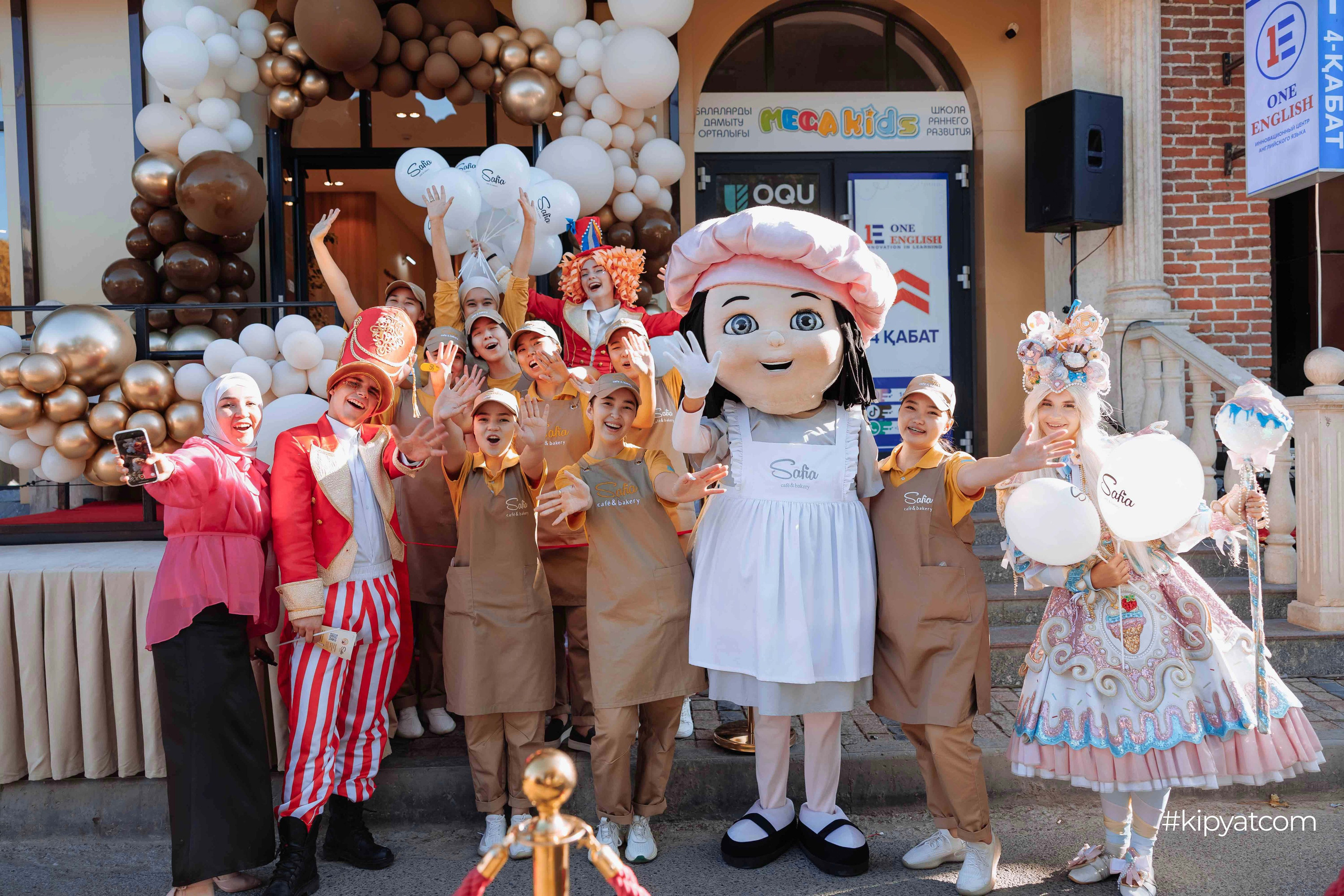 Safia|Кондитерский дом