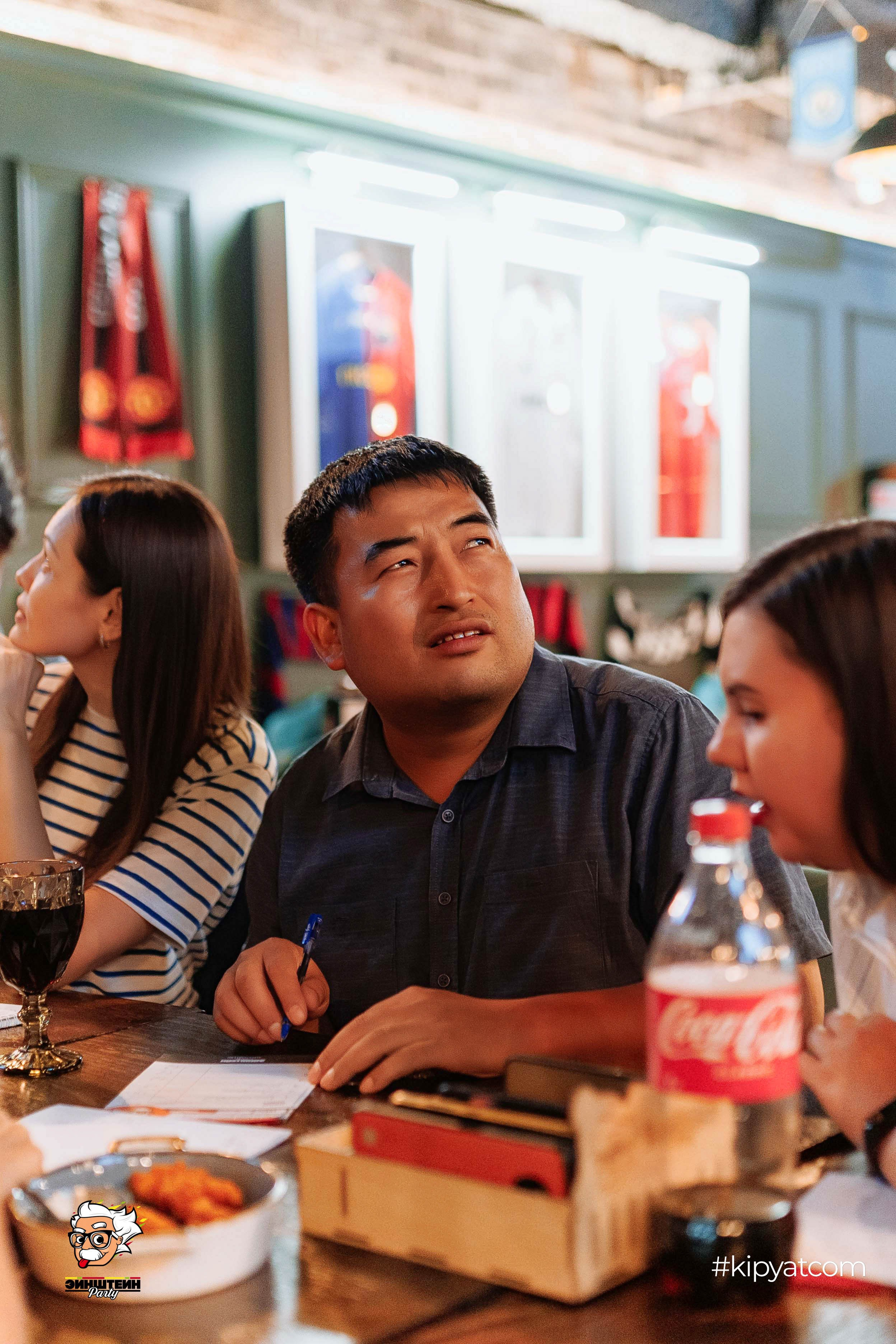 Эйнштейн Party