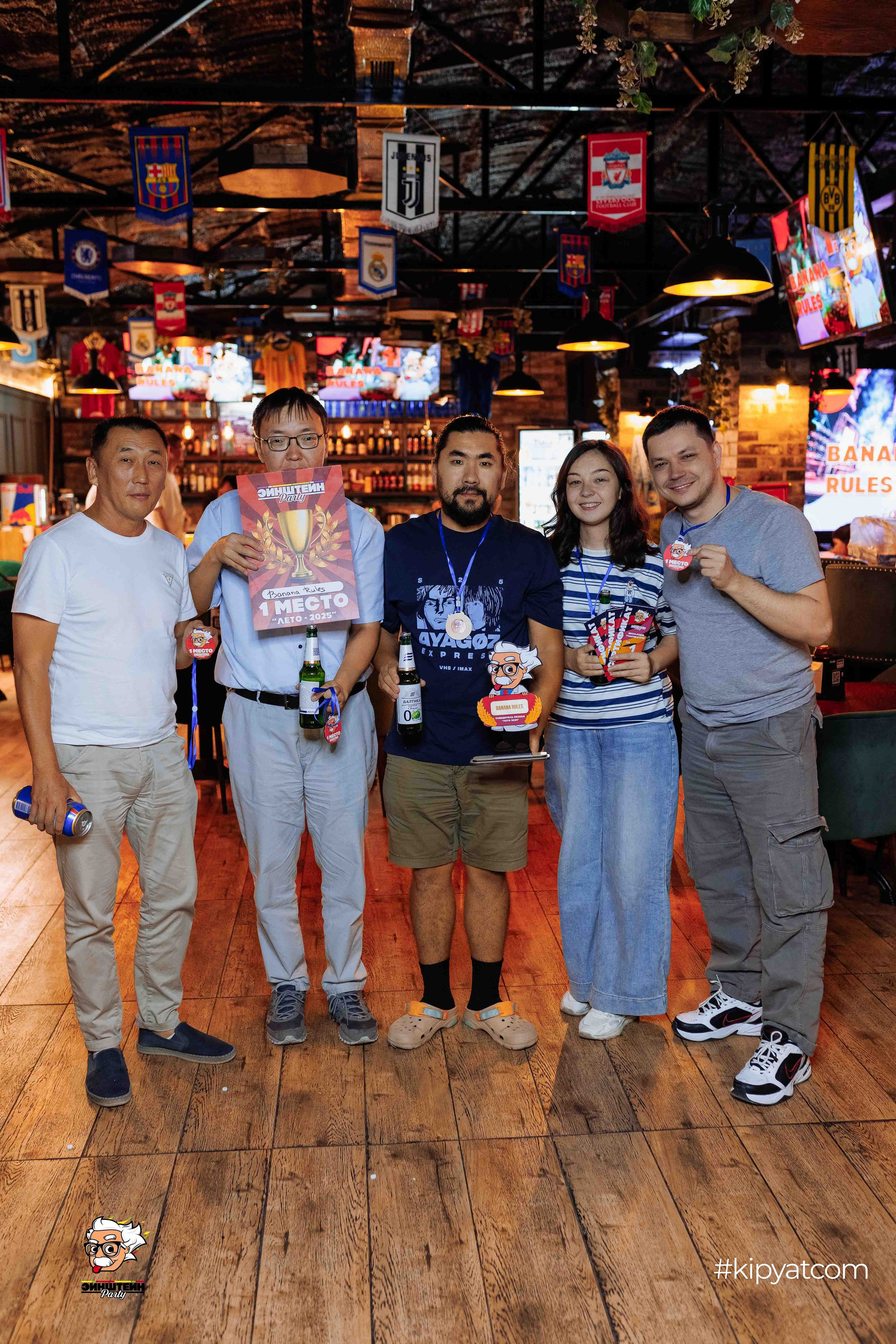 Эйнштейн Party