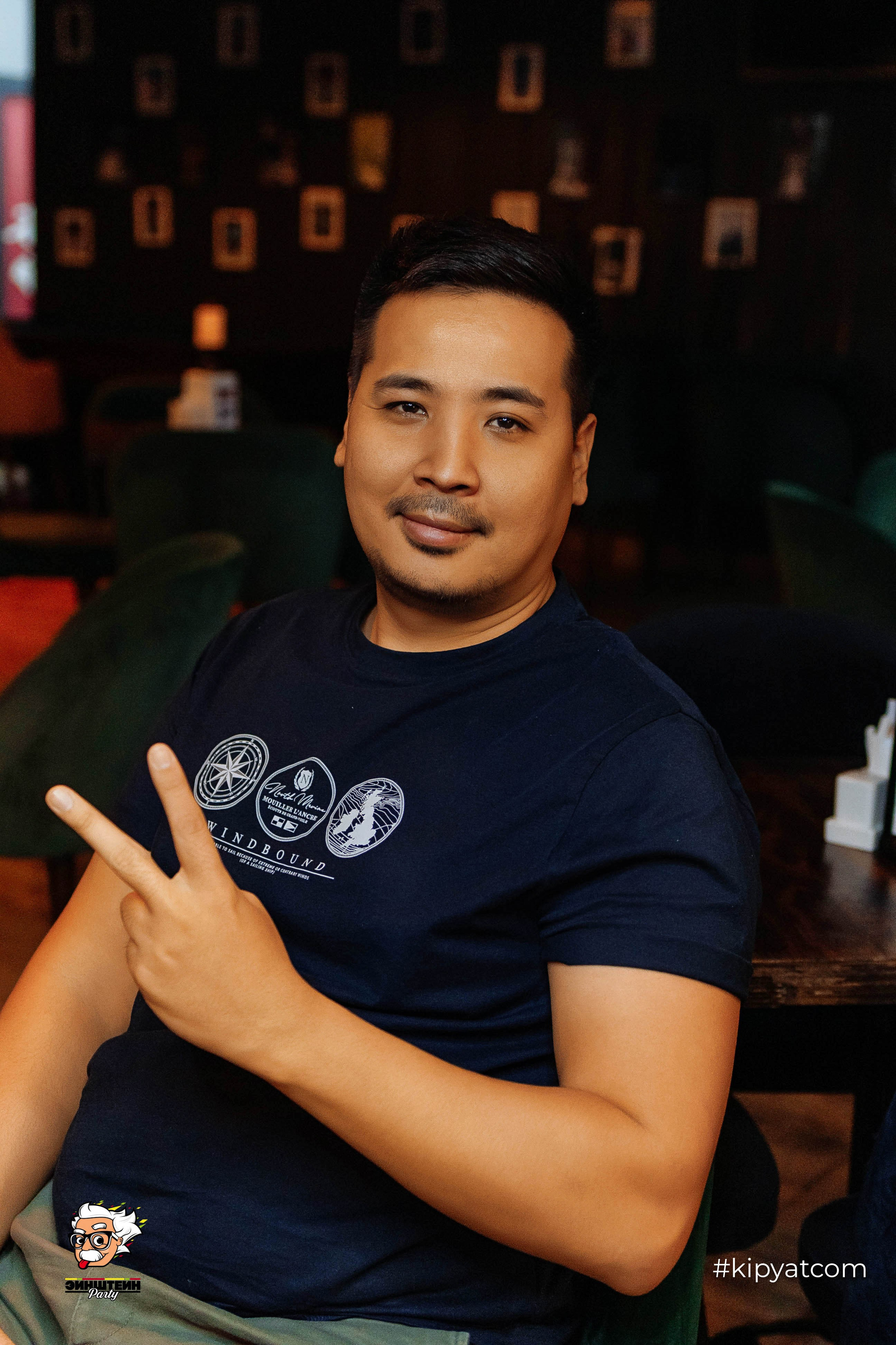 Эйнштейн Party