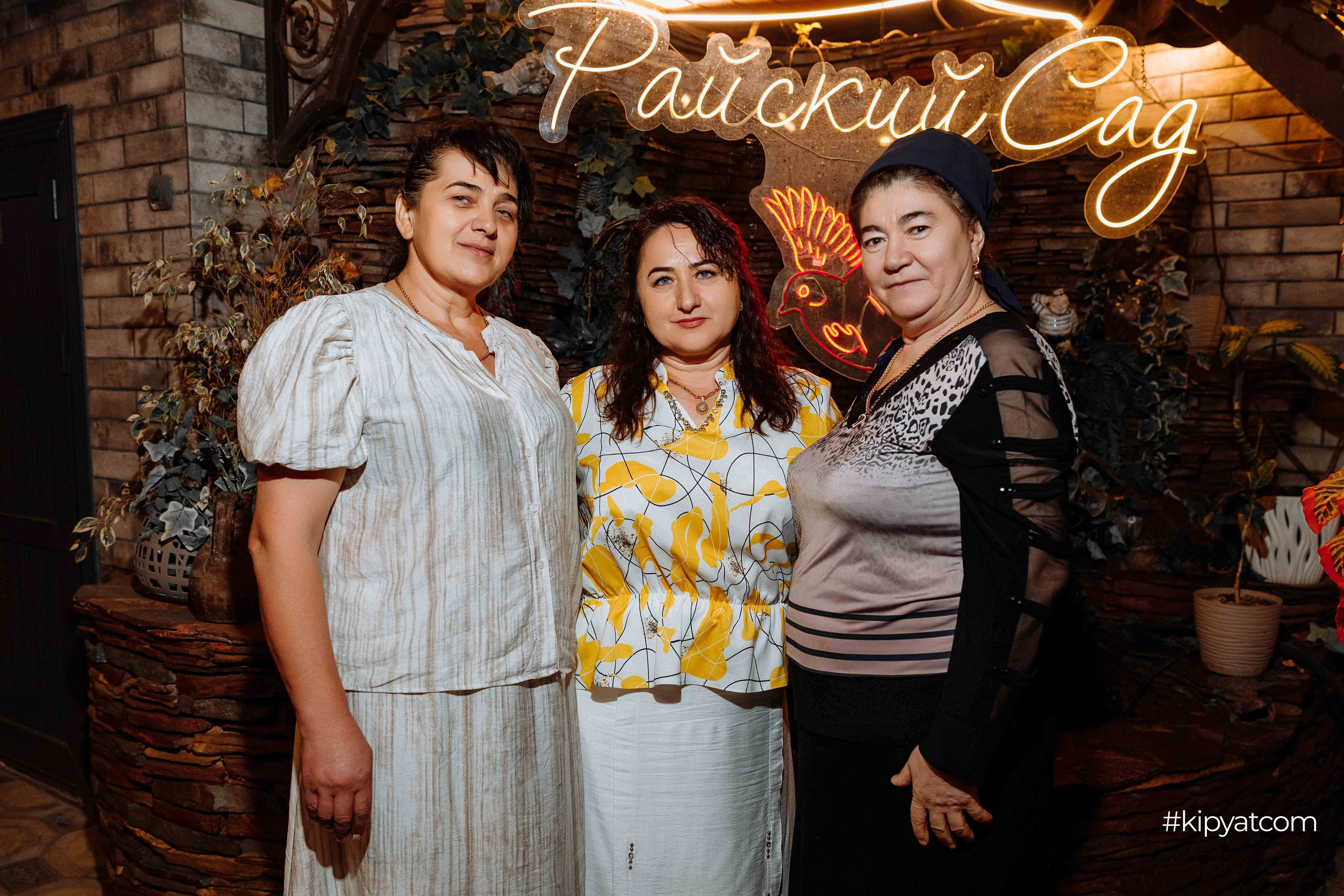 Райский сад