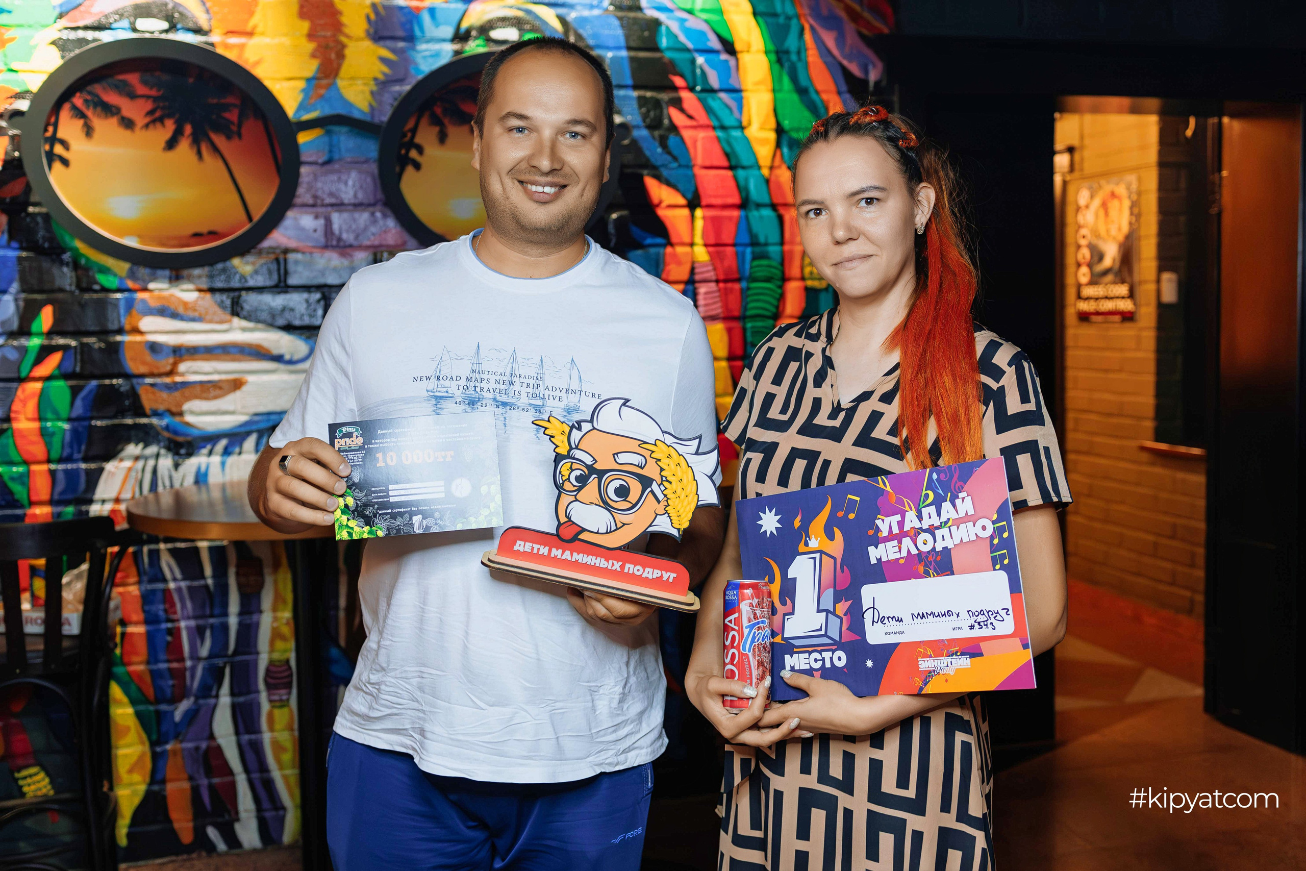 Эйнштейн Party