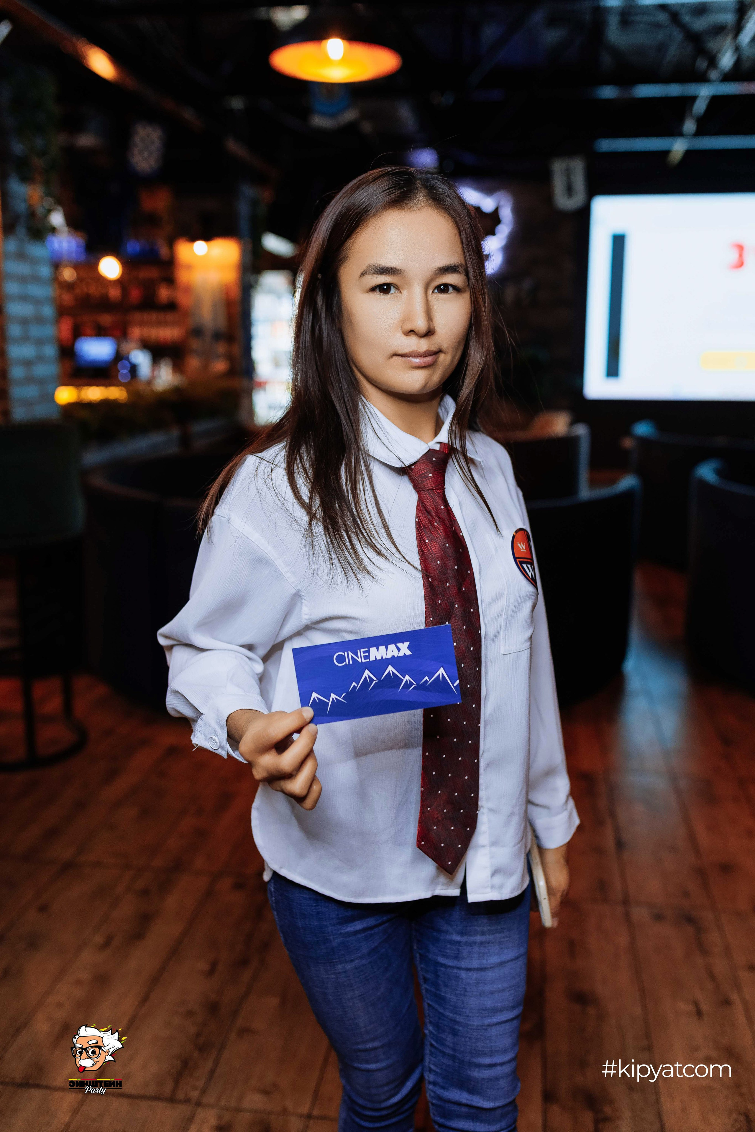 Эйнштейн Party