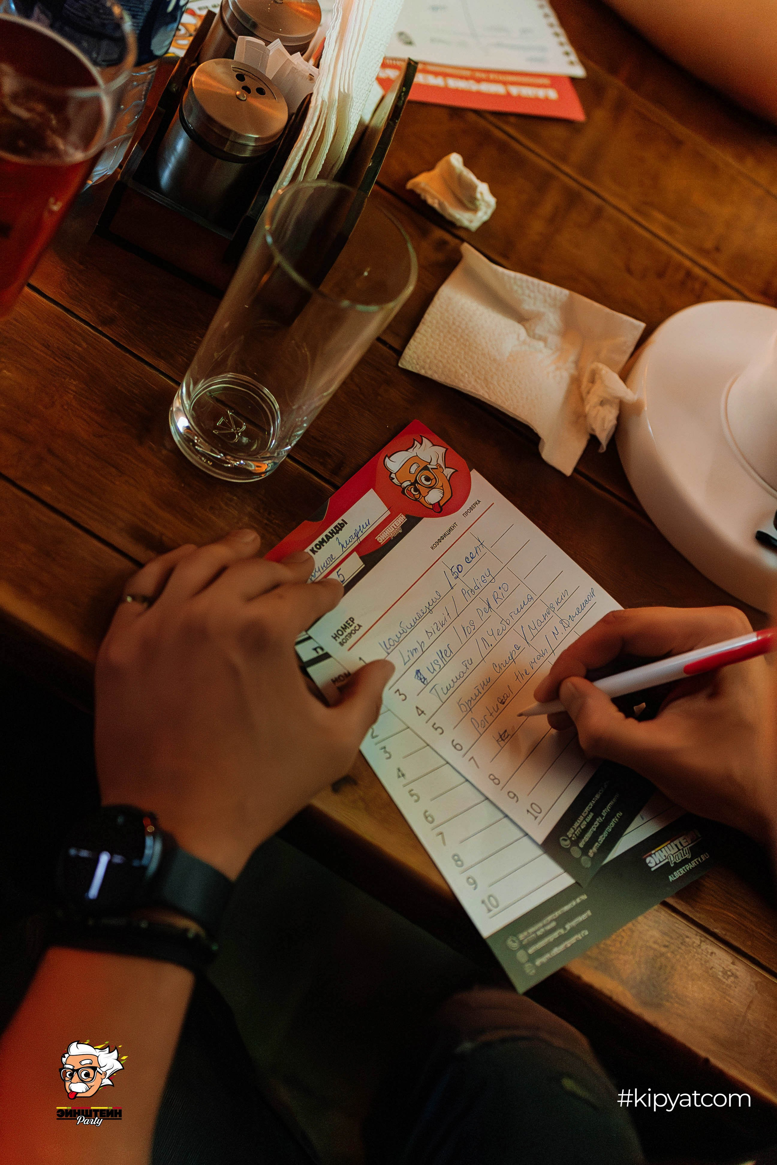 Эйнштейн Party