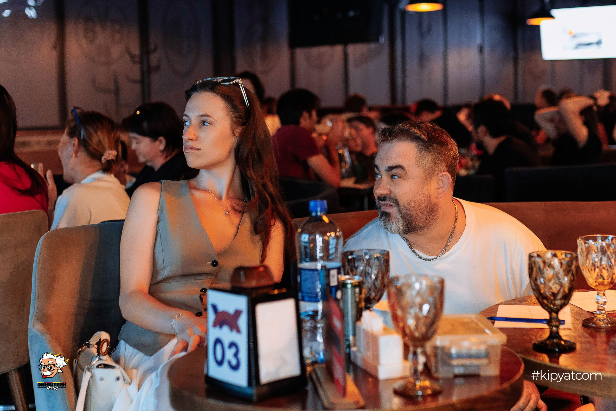 Эйнштейн Party