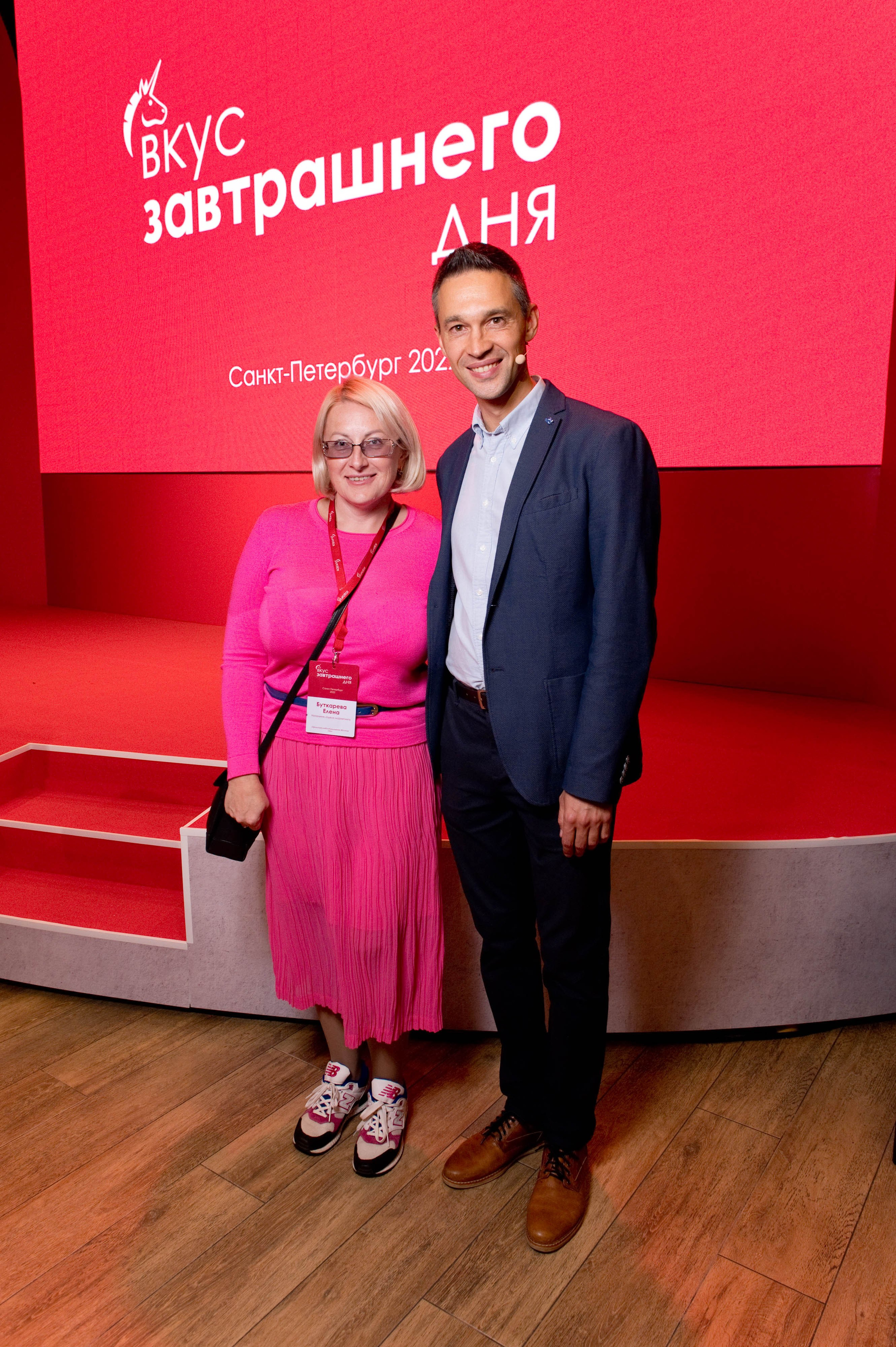 Мероприятие для клиентов и партнеров Puratos. Репортажный фотограф и видеограф Слава Думчев. Тимбилдинги, отчетники, корпоративы