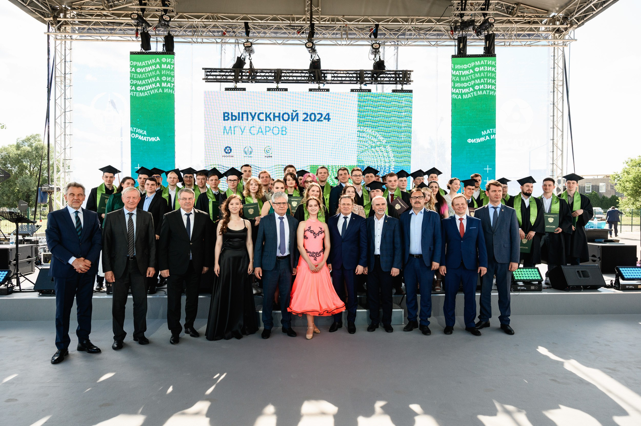 Выпускной МГУ. Фотограф Захваткин Роман